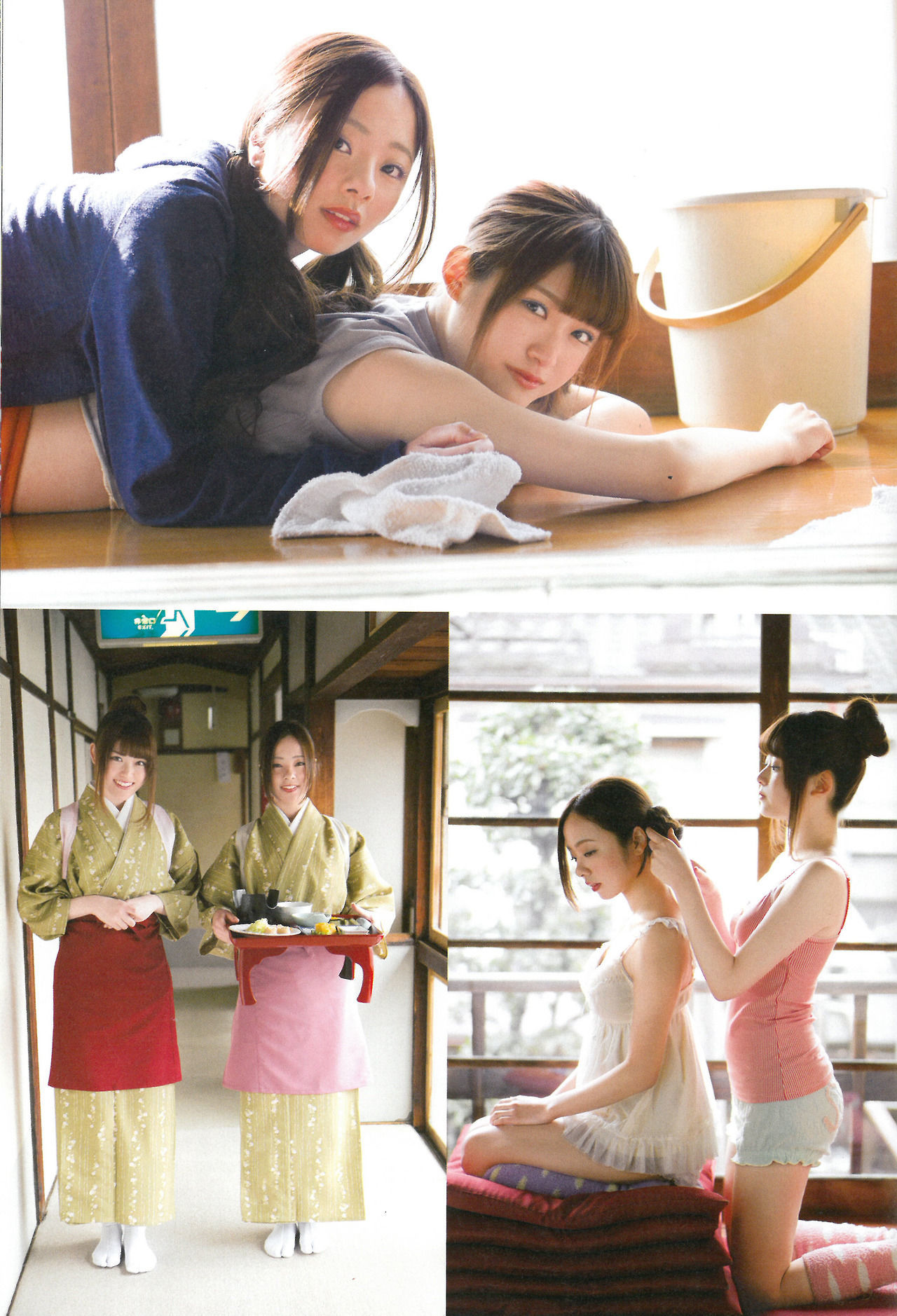 [ENTAME] 2015.02 乃木坂46 生駒里奈 白石麻衣 西野七濑 橋本奈々未 生田絵梨花 Special PhotoBook