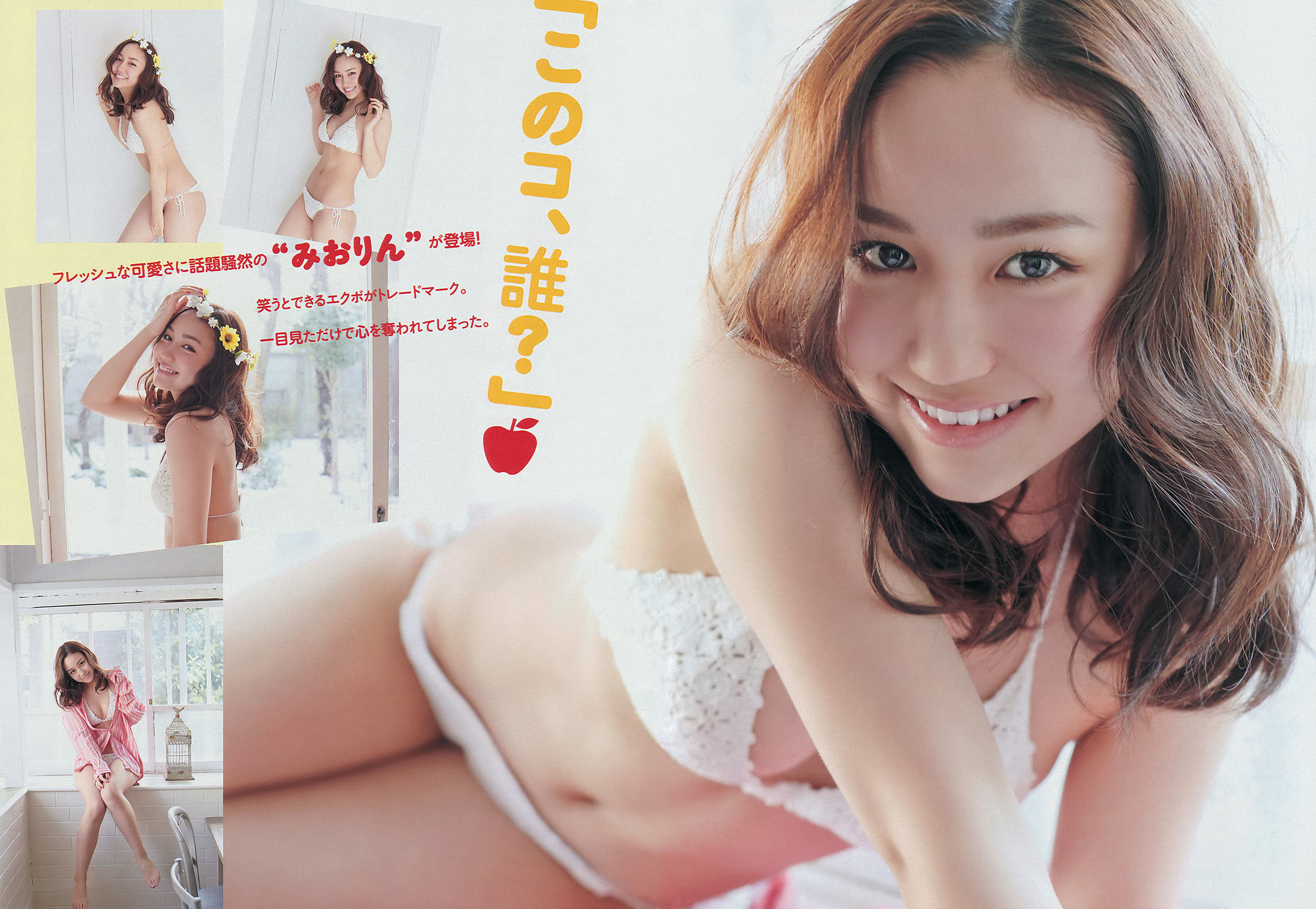 [Young Magazine] 2014年No.14 永尾まりや 上間美緒