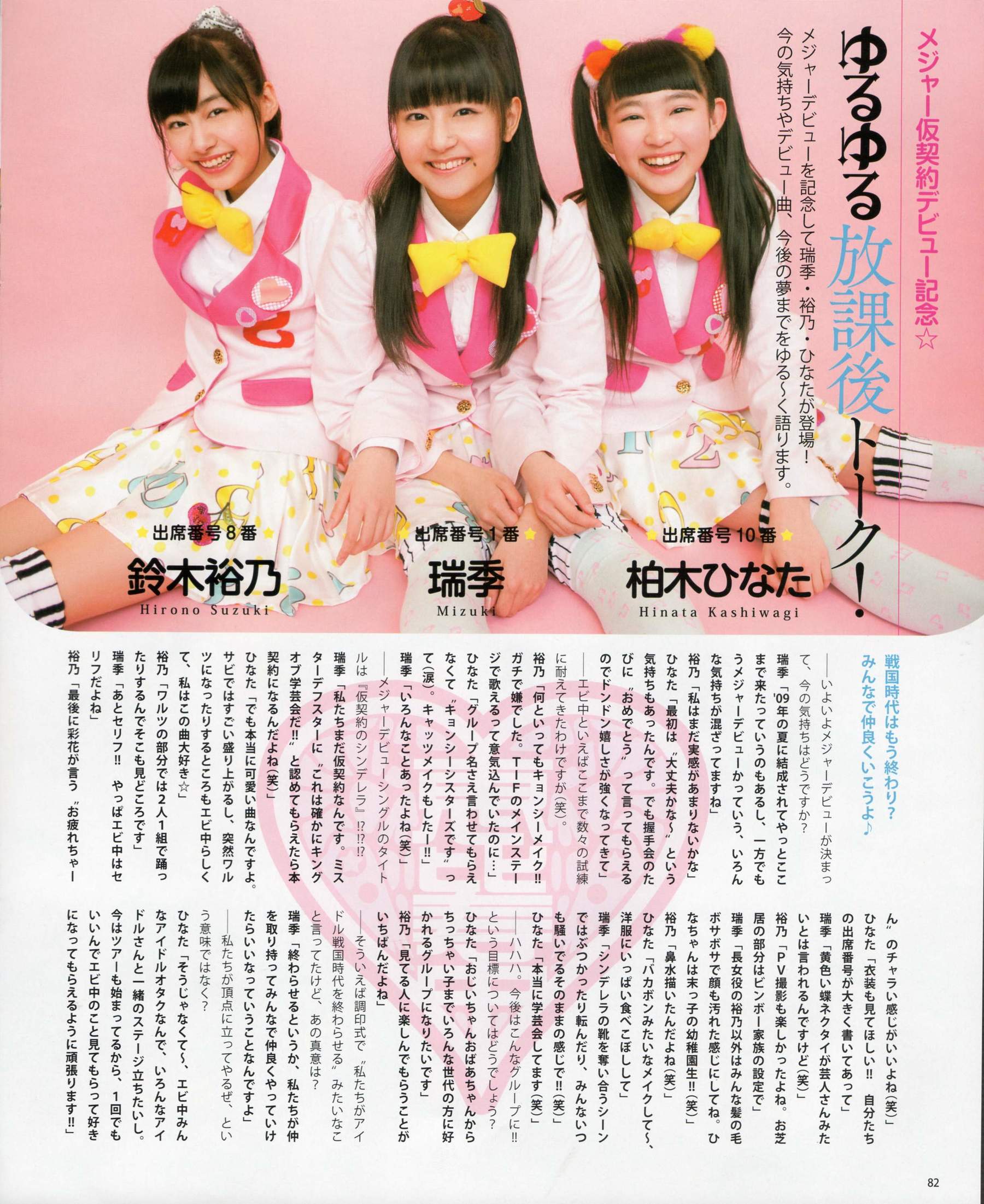 [Bomb Magazine] 2012年No.05 NMB48 大島優子 鈴木愛理 矢島舞美 篠田麻里子 丸高愛実 大森美優