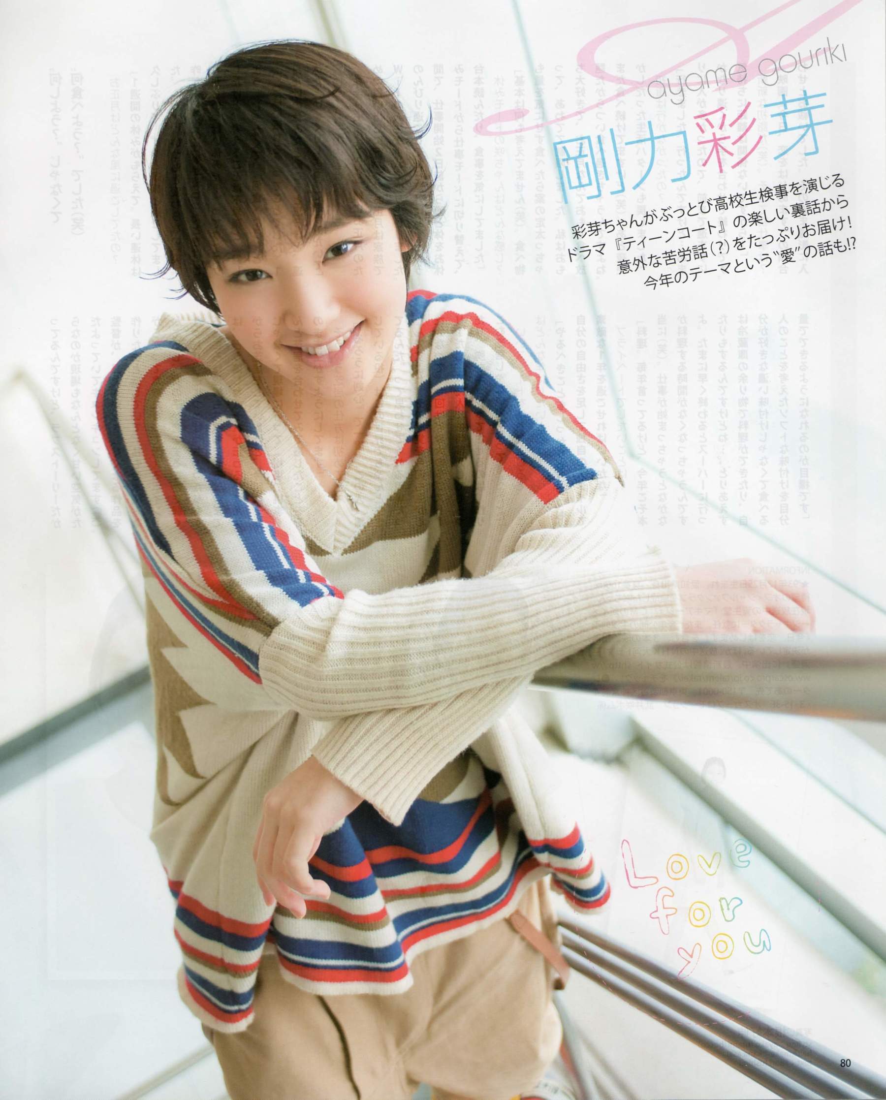 [Bomb Magazine] 2012年No.03 AKB48(Team4) NMB48 前田敦子 渡邊麻友 SUPER☆GiRLS 石原里美 剛力彩芽 篠崎愛