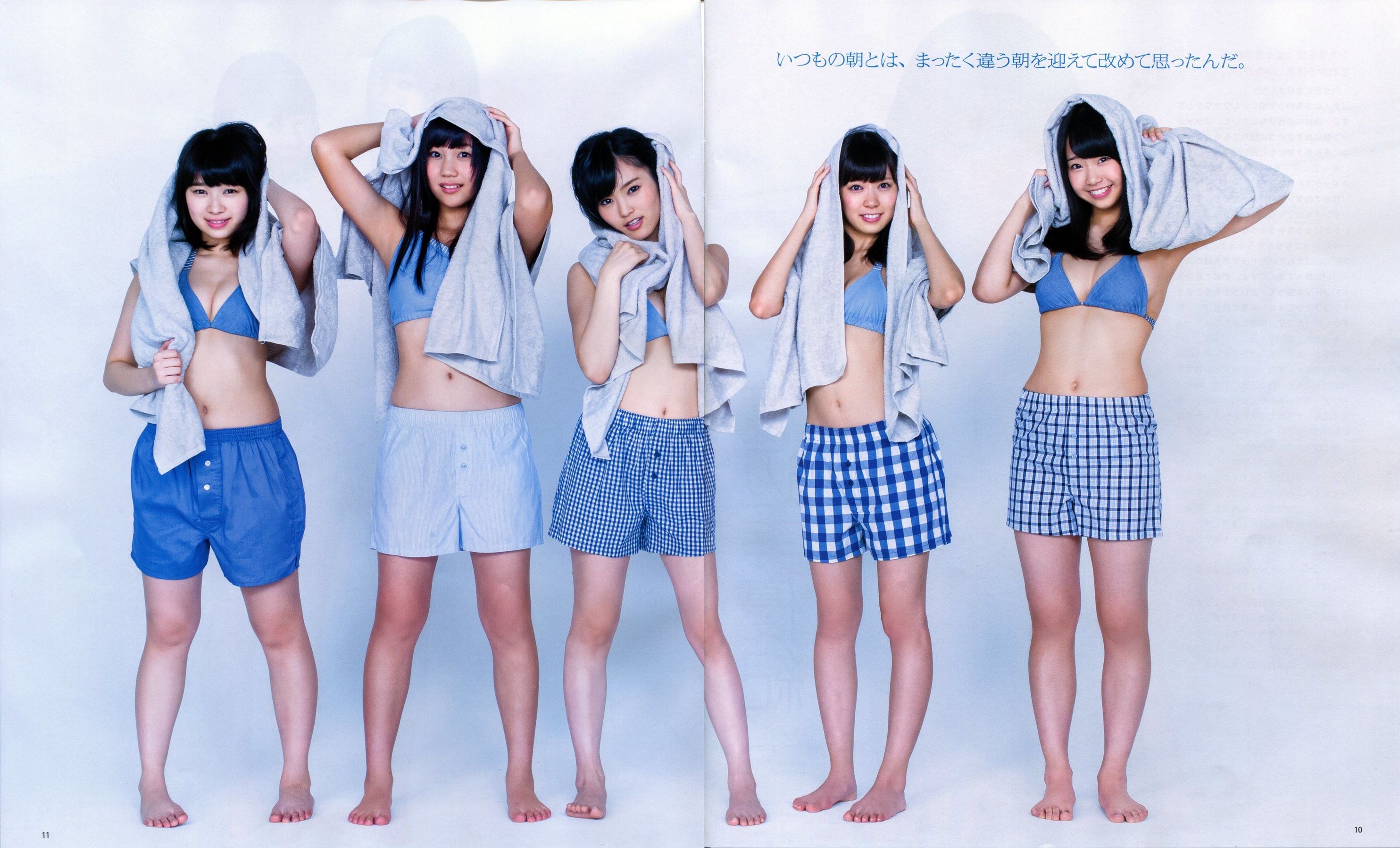 [Bomb Magazine] 2013年No.11 NMB48 向田茉夏