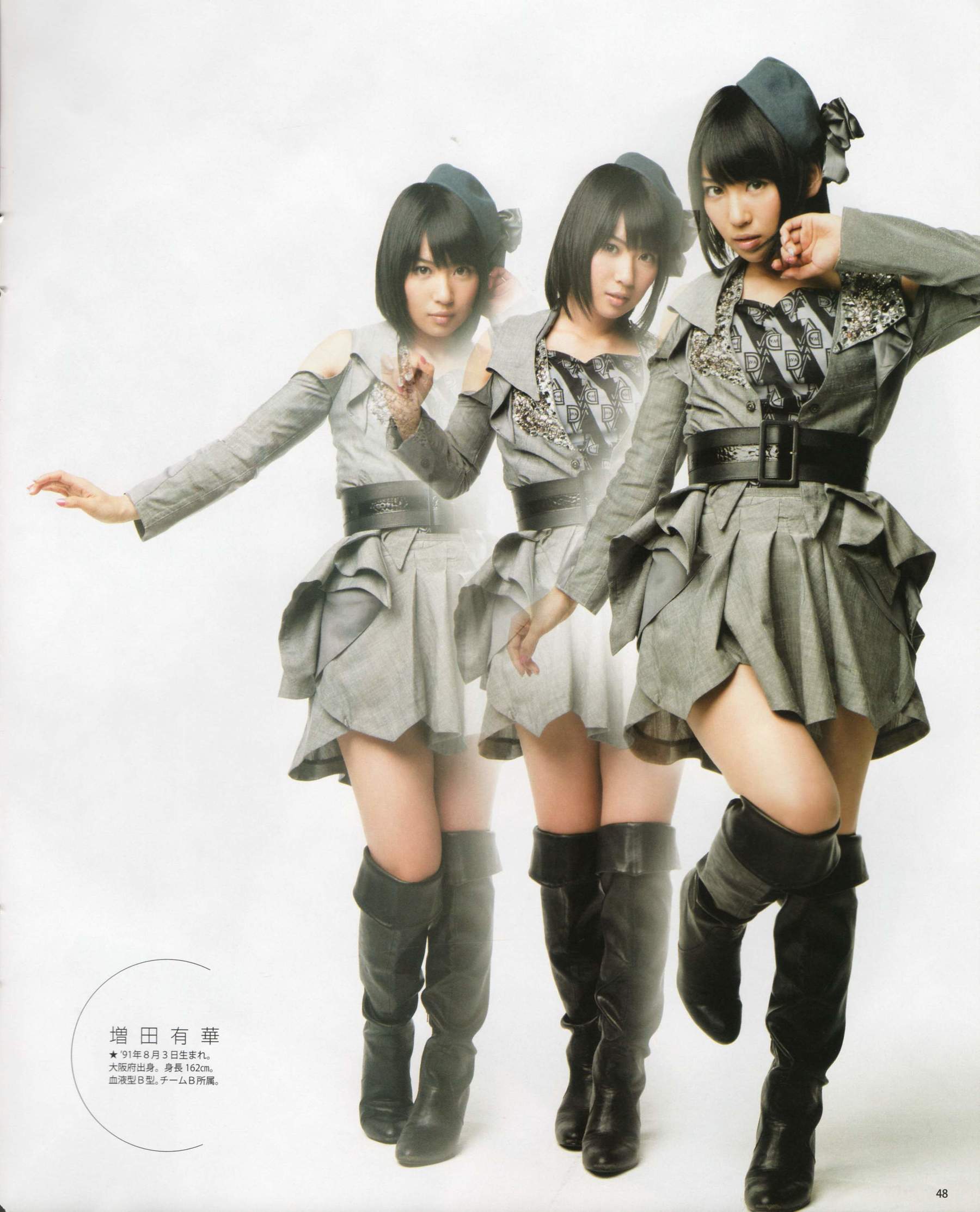 [Bomb Magazine] 2012年No.04 板野友美 松井咲子 佐藤すみれ DiVA 石原里美 中村靜香 篠崎愛 佐佐木優佳里