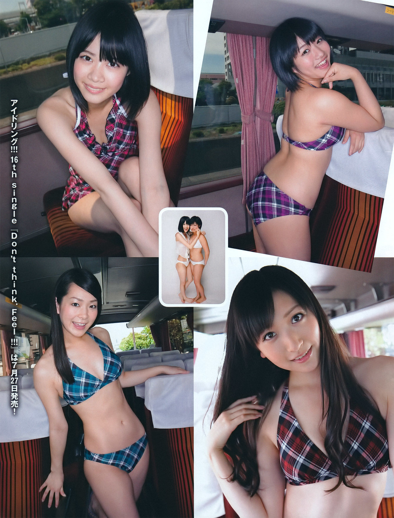 [EX Taishu] 2011年No.08 北原里英 芹娜 KONAN 藤社优美