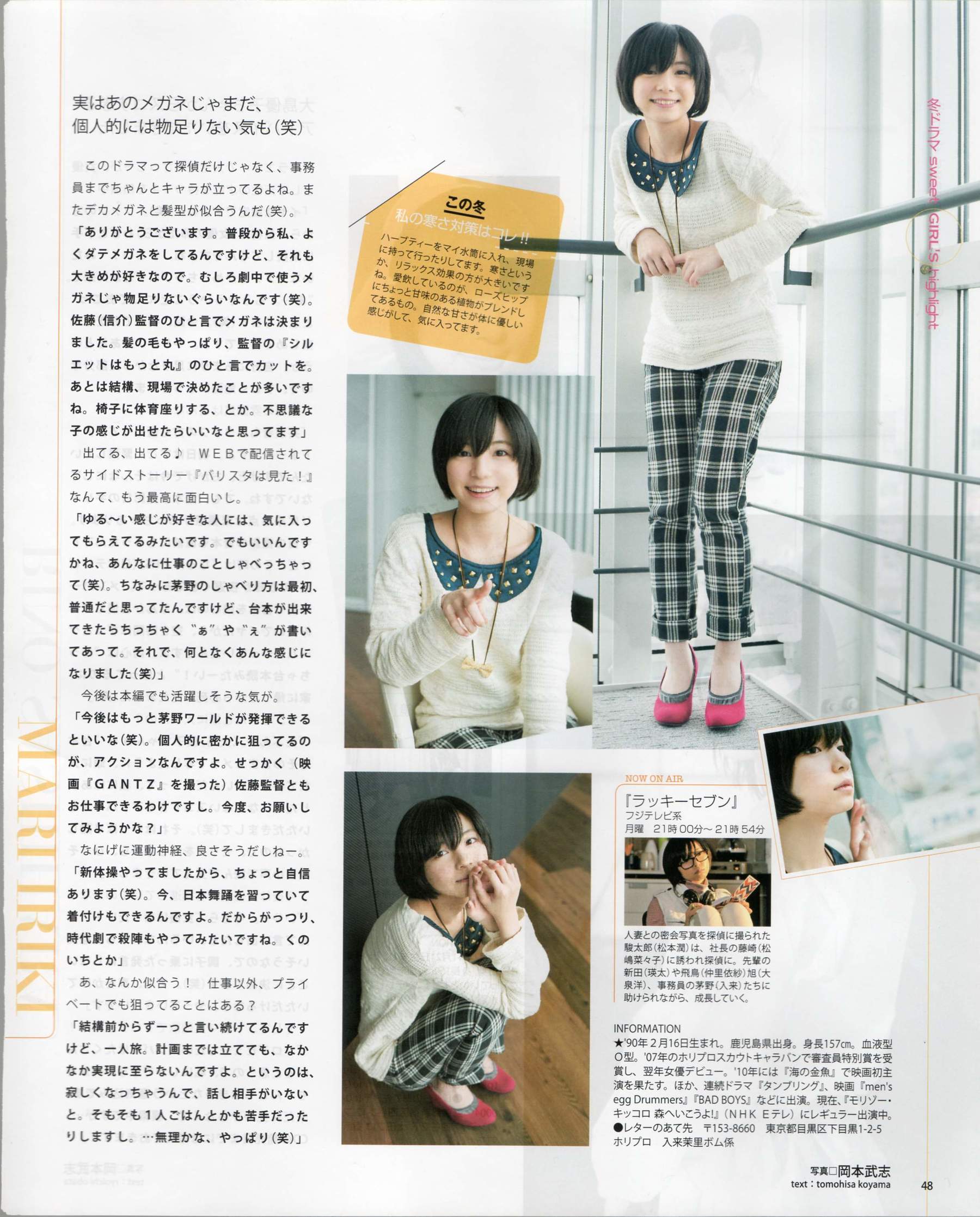 [Bomb Magazine] 2012年No.03 AKB48(Team4) NMB48 前田敦子 渡邊麻友 SUPER☆GiRLS 石原里美 剛力彩芽 篠崎愛