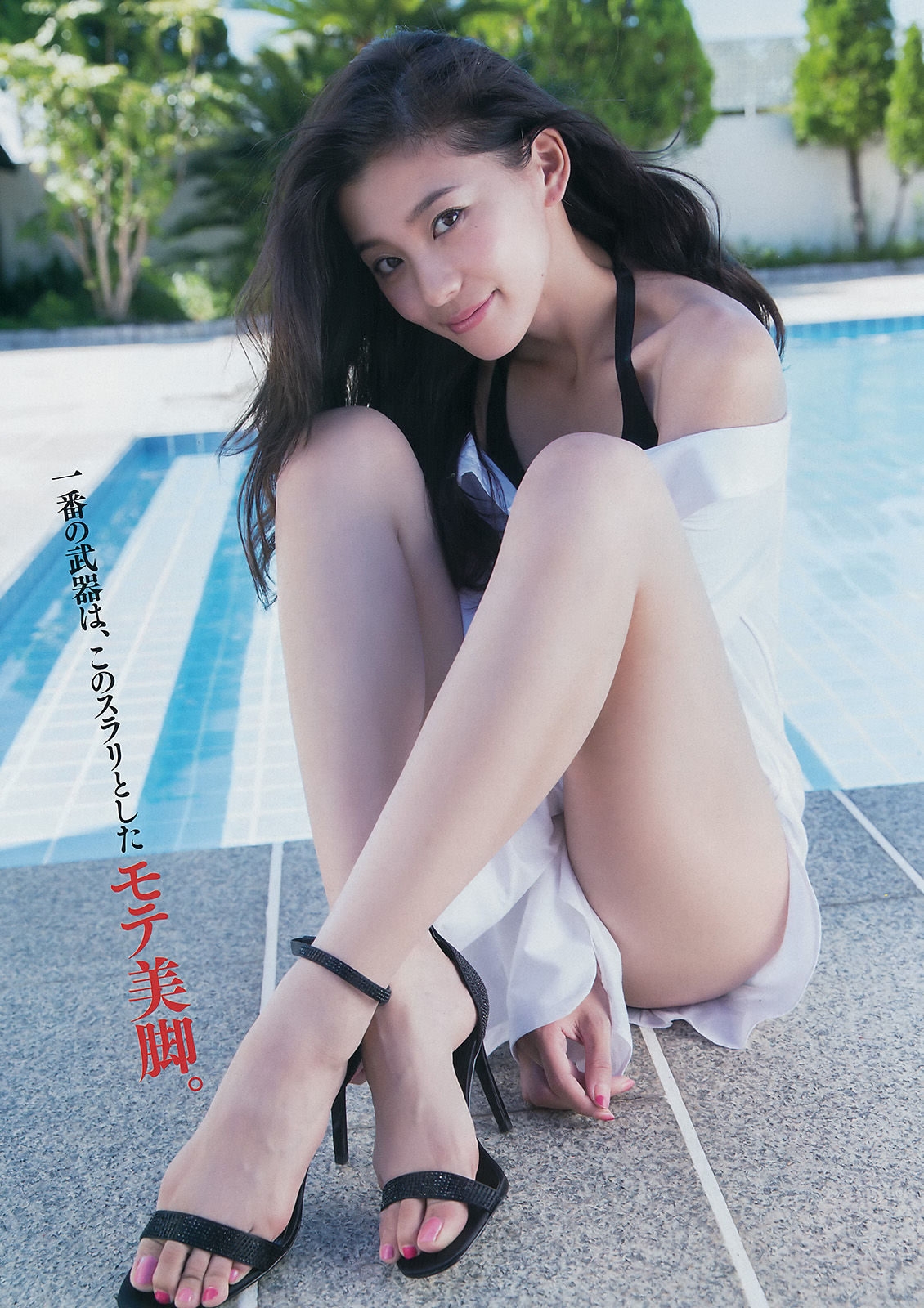 [Young Magazine] 2016年No.47 朝比奈彩 田中優香