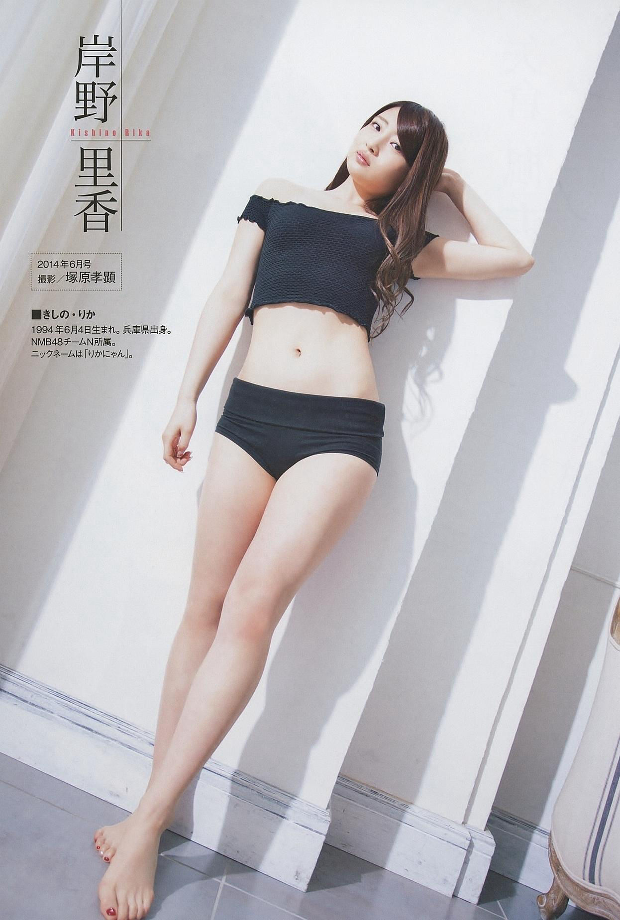 [ENTAME(エンタメ)] 2014年08月号 山本彩 宮脇咲良 山田菜々