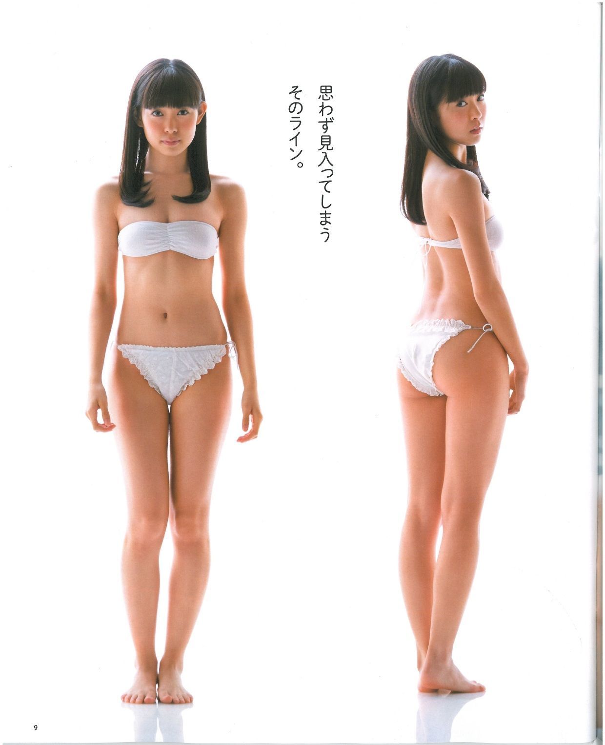 [Bomb Magazine] 2013年No.07 渡辺美優紀 乃木坂46 NMB48