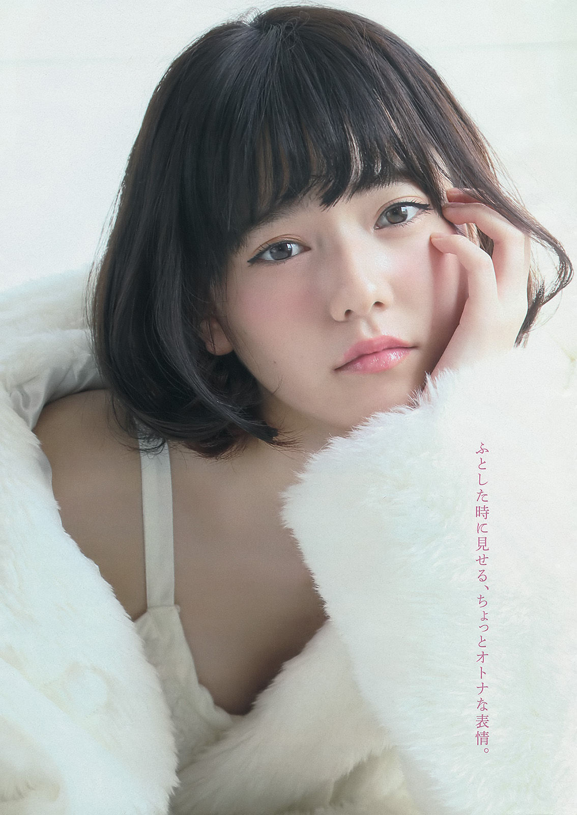 [Young Magazine] 2014年No.10 島崎遥香 西崎莉麻 吉田夏海