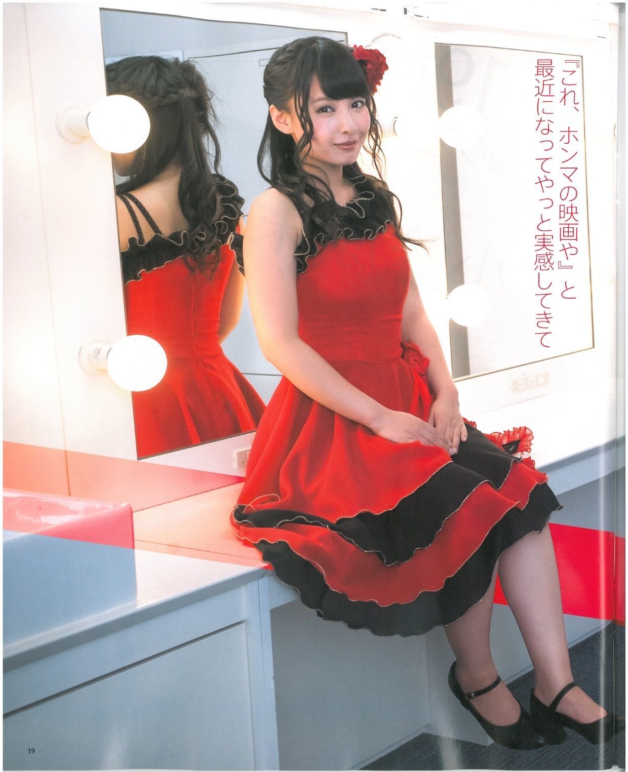 [Bomb Magazine] 2013年No.07 渡辺美優紀 乃木坂46 NMB48
