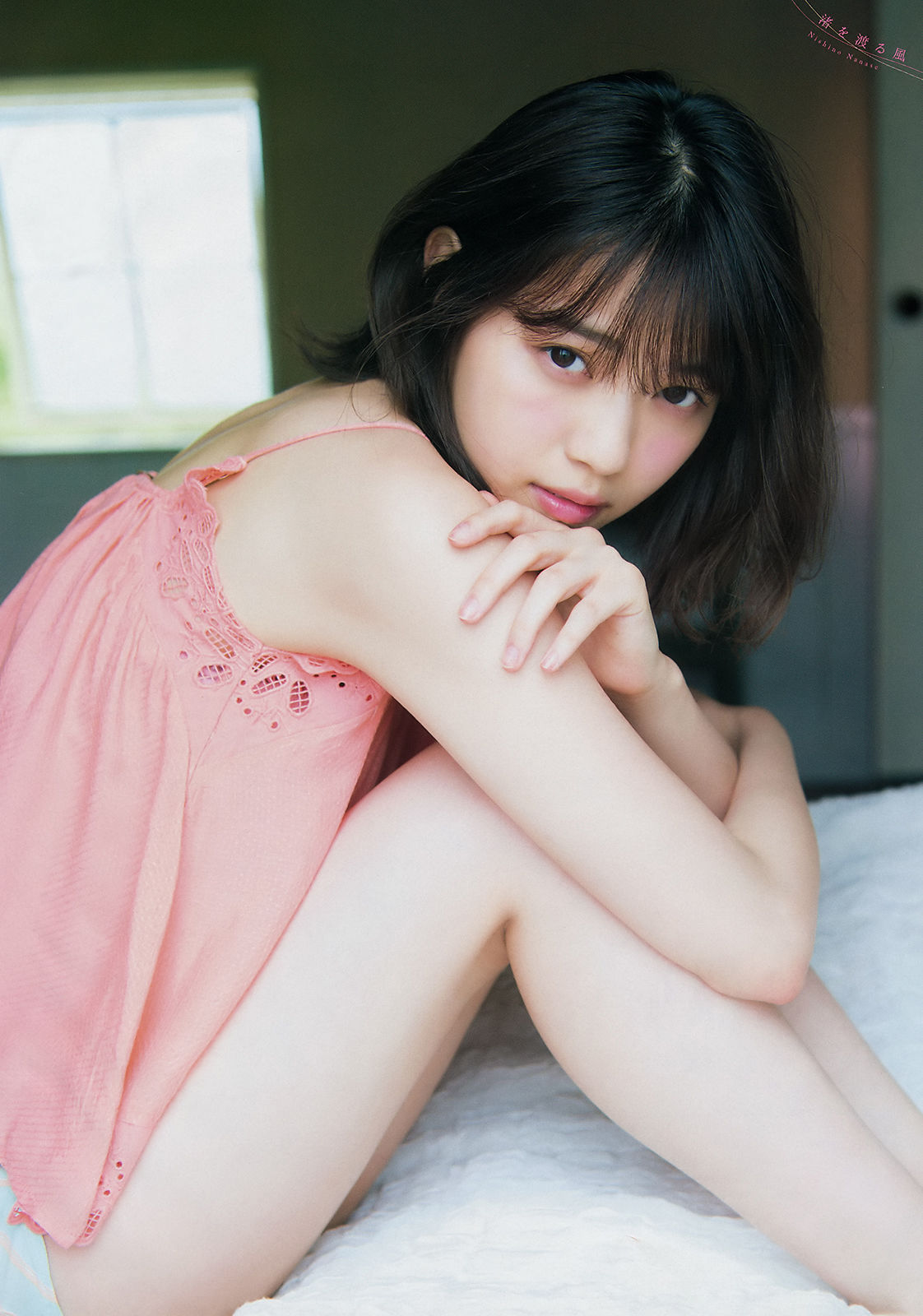 [Young Magazine] 2018年No.33 西野七瀬 石橋蛍