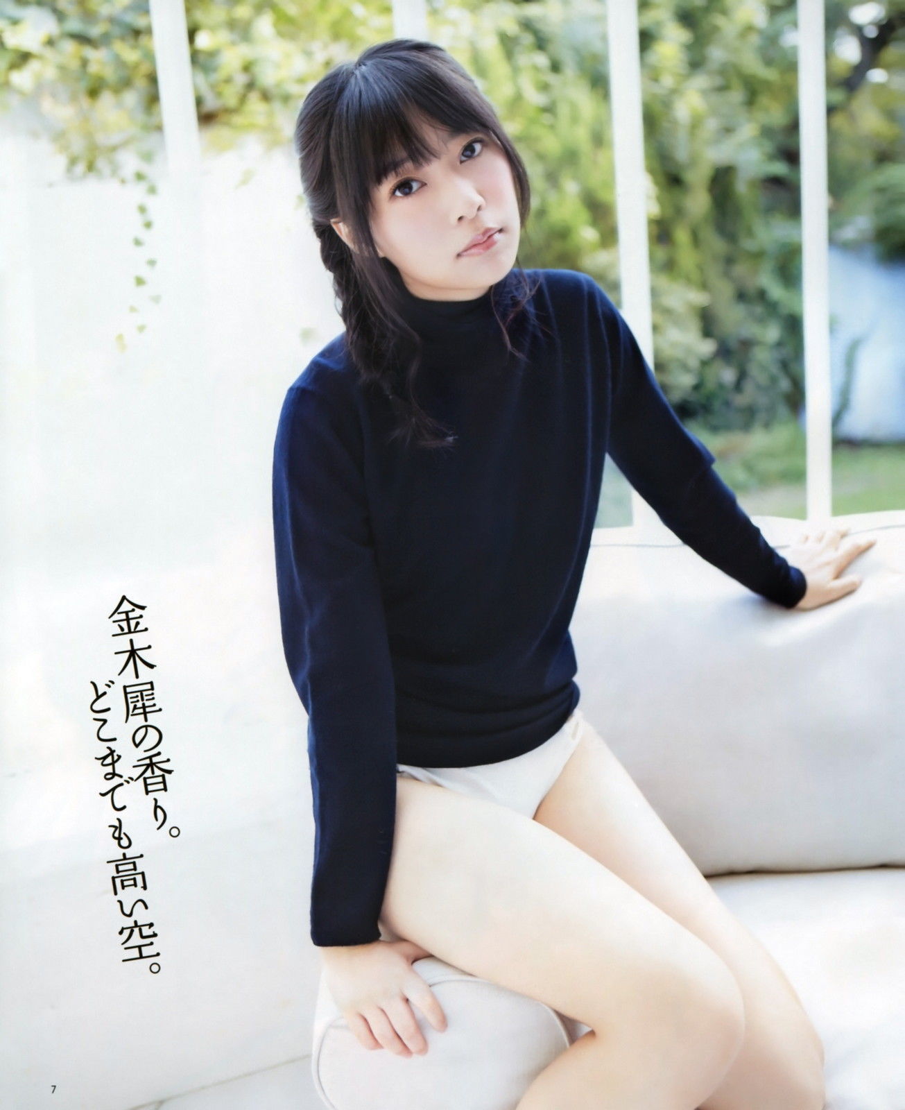[Bomb Magazine] 2012年No.11 指原莉乃 HKT48