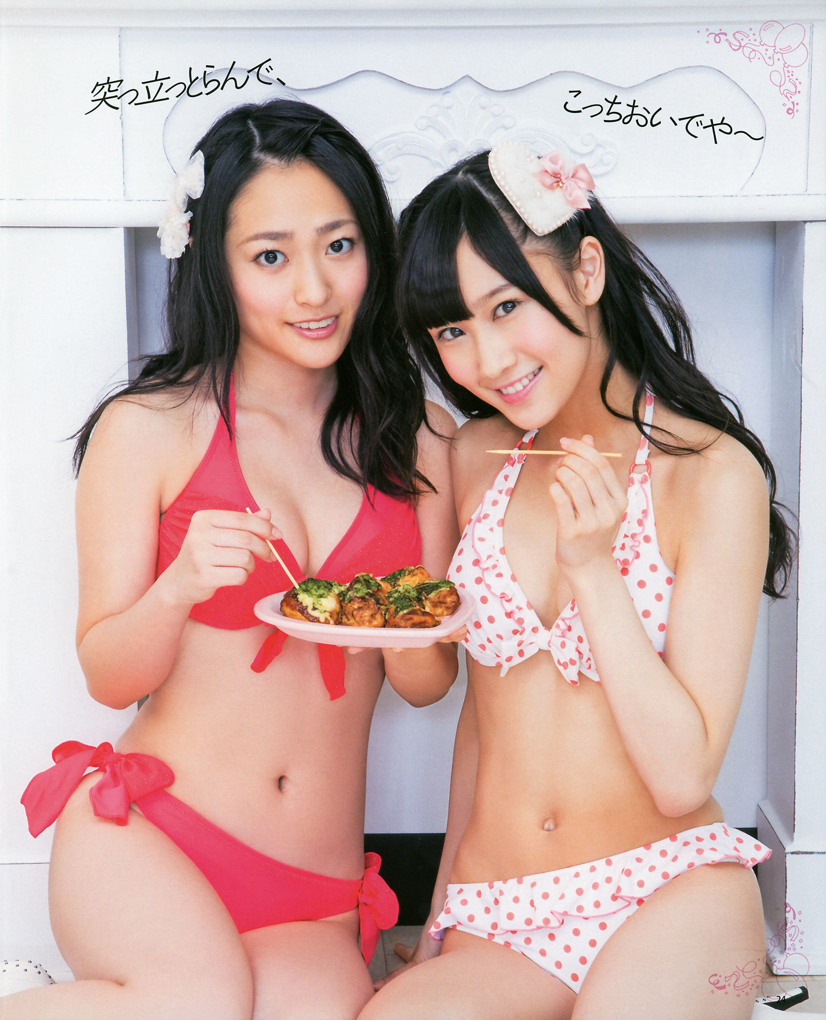 [Bomb Magazine] 2012年No.12 NMB48 山本彩 渡辺美優紀 横山由依 小谷里步 薮下柊 吉田朱里