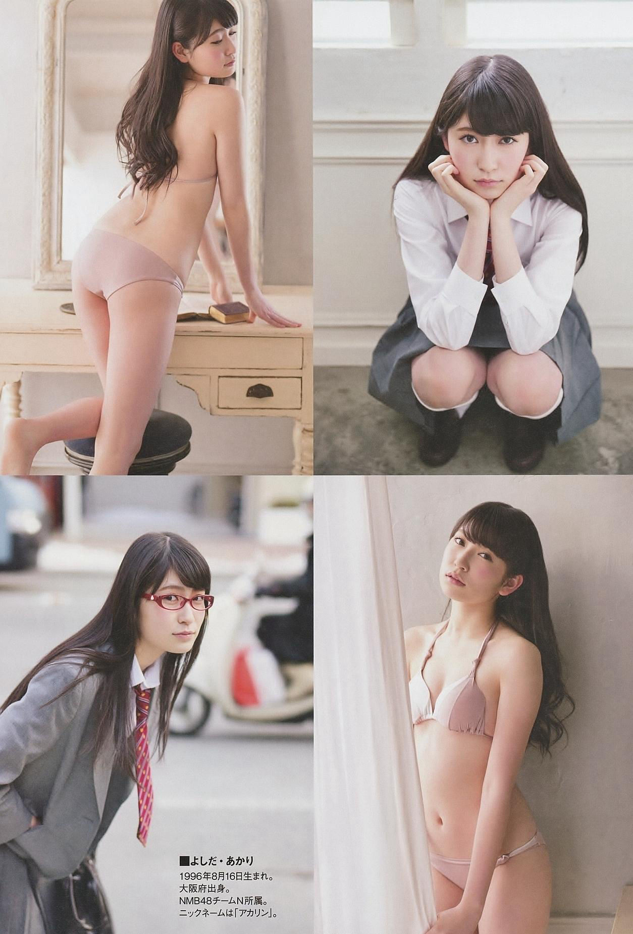 [ENTAME(エンタメ)] 2014年08月号 山本彩 宮脇咲良 山田菜々