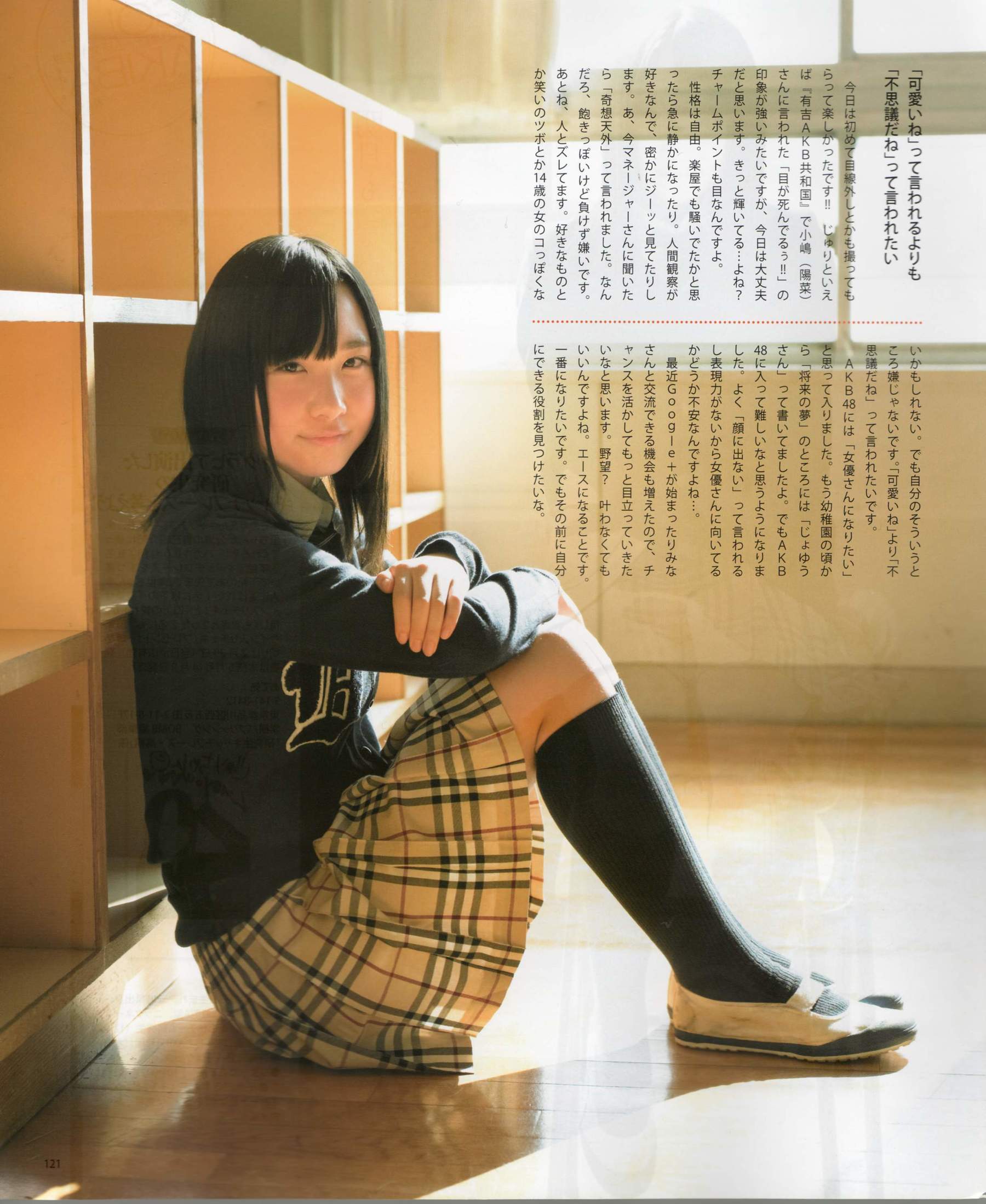 [Bomb Magazine] 2012年No.03 AKB48(Team4) NMB48 前田敦子 渡邊麻友 SUPER☆GiRLS 石原里美 剛力彩芽 篠崎愛