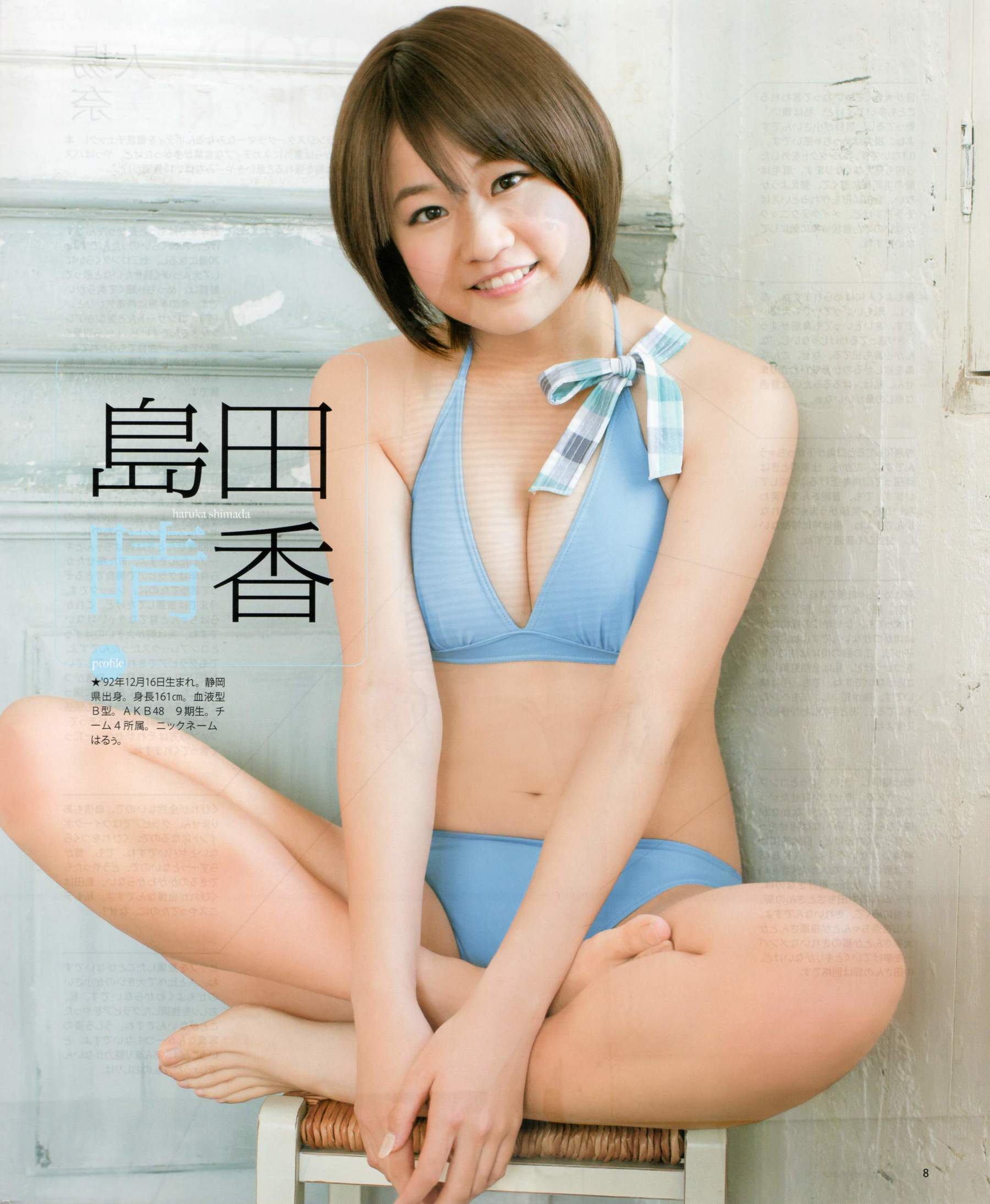 [Bomb Magazine] 2012年No.03 AKB48(Team4) NMB48 前田敦子 渡邊麻友 SUPER☆GiRLS 石原里美 剛力彩芽 篠崎愛