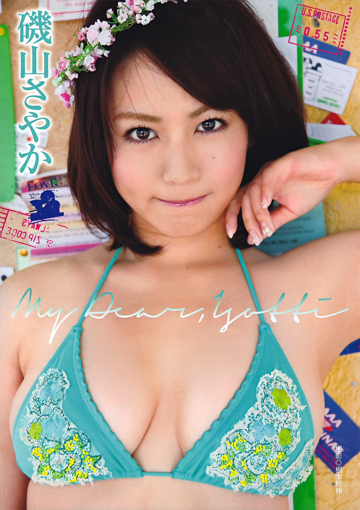 [Young Magazine] 2011年No.44 磯山さやか 佐藤すみれ 指原莉乃