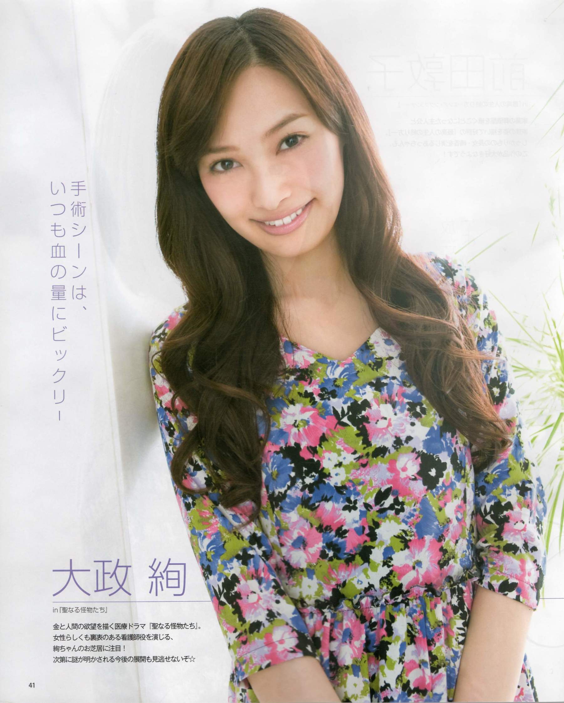 [Bomb Magazine] 2012年No.03 AKB48(Team4) NMB48 前田敦子 渡邊麻友 SUPER☆GiRLS 石原里美 剛力彩芽 篠崎愛