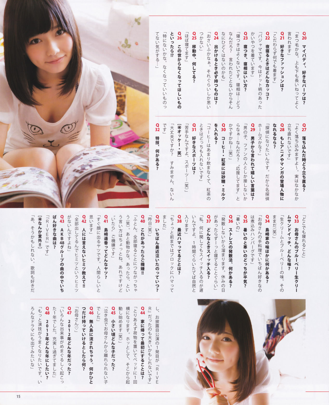 [Bomb Magazine] 2013年No.01 岛崎遥香 桑原みずき