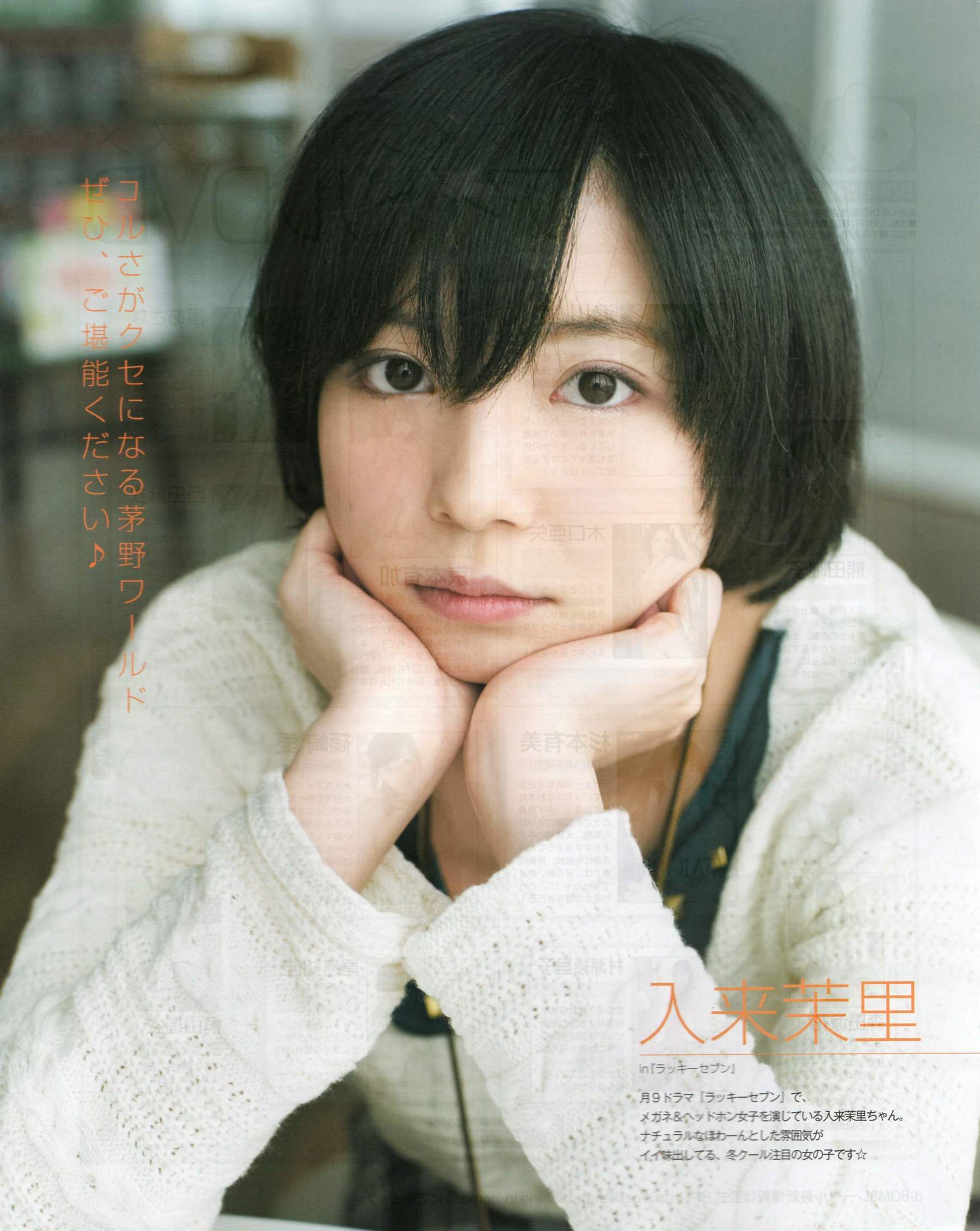 [Bomb Magazine] 2012年No.03 AKB48(Team4) NMB48 前田敦子 渡邊麻友 SUPER☆GiRLS 石原里美 剛力彩芽 篠崎愛