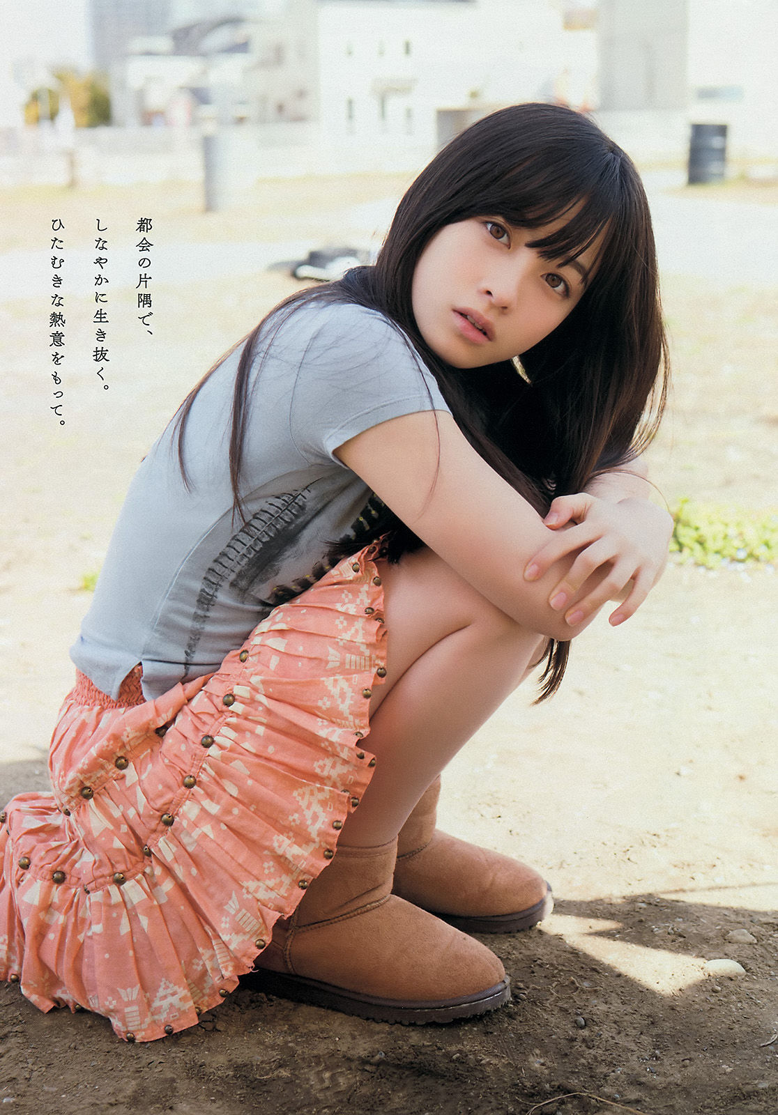 [Young Magazine] 2015年No.17 橋本環奈 上西星来