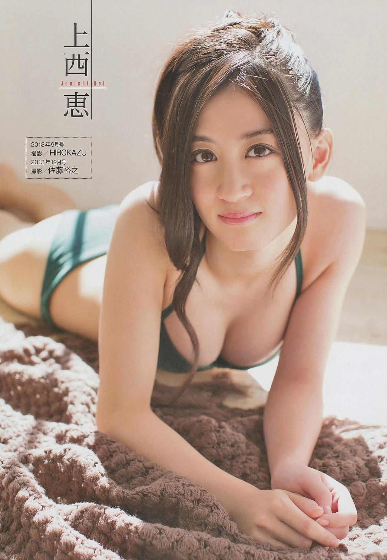 [ENTAME(エンタメ)] 2014年08月号 山本彩 宮脇咲良 山田菜々