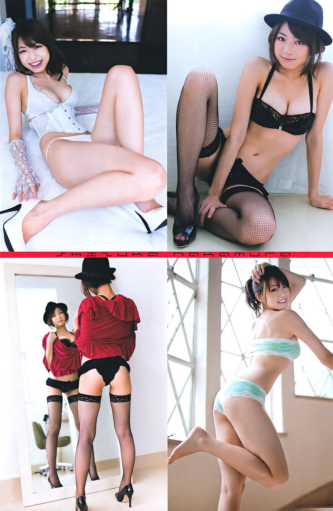 [Young Magazine] 2011年No.50 フレンチ?キス 中村静香 西田麻衣