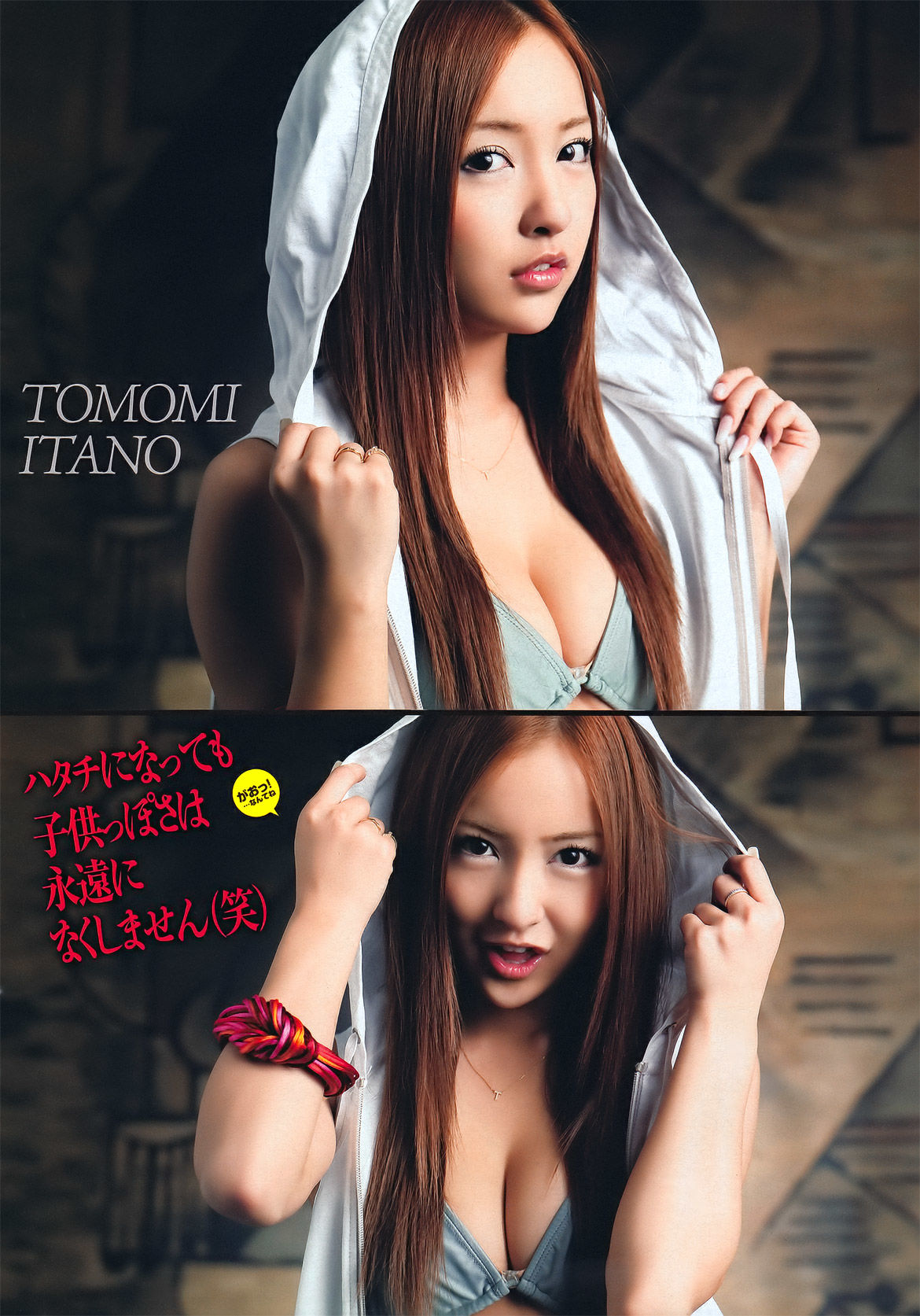[Young Magazine] 2011年No.36-37 板野友美 Tomomi Itano