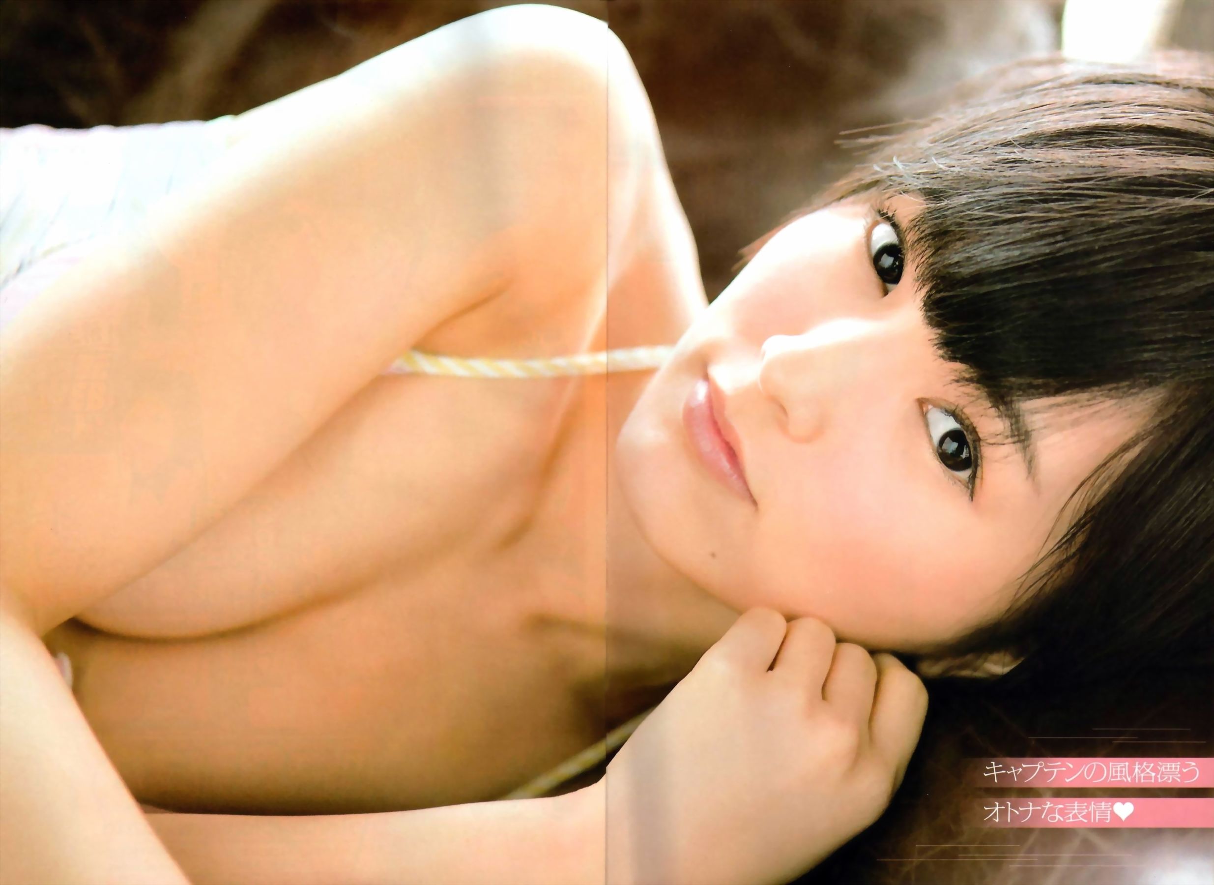 [Young Champion] 2013年No.13 山本彩