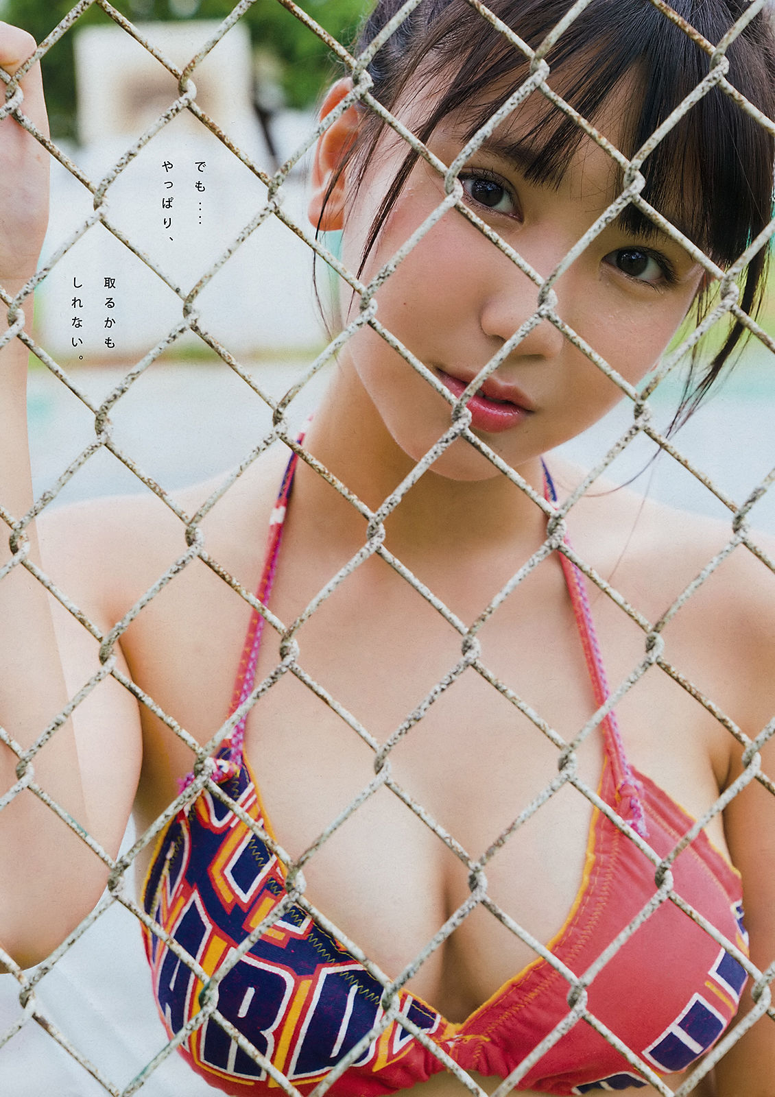 [Young Magazine] 2018年No.48 沢口愛華 Aika Sawaguchi