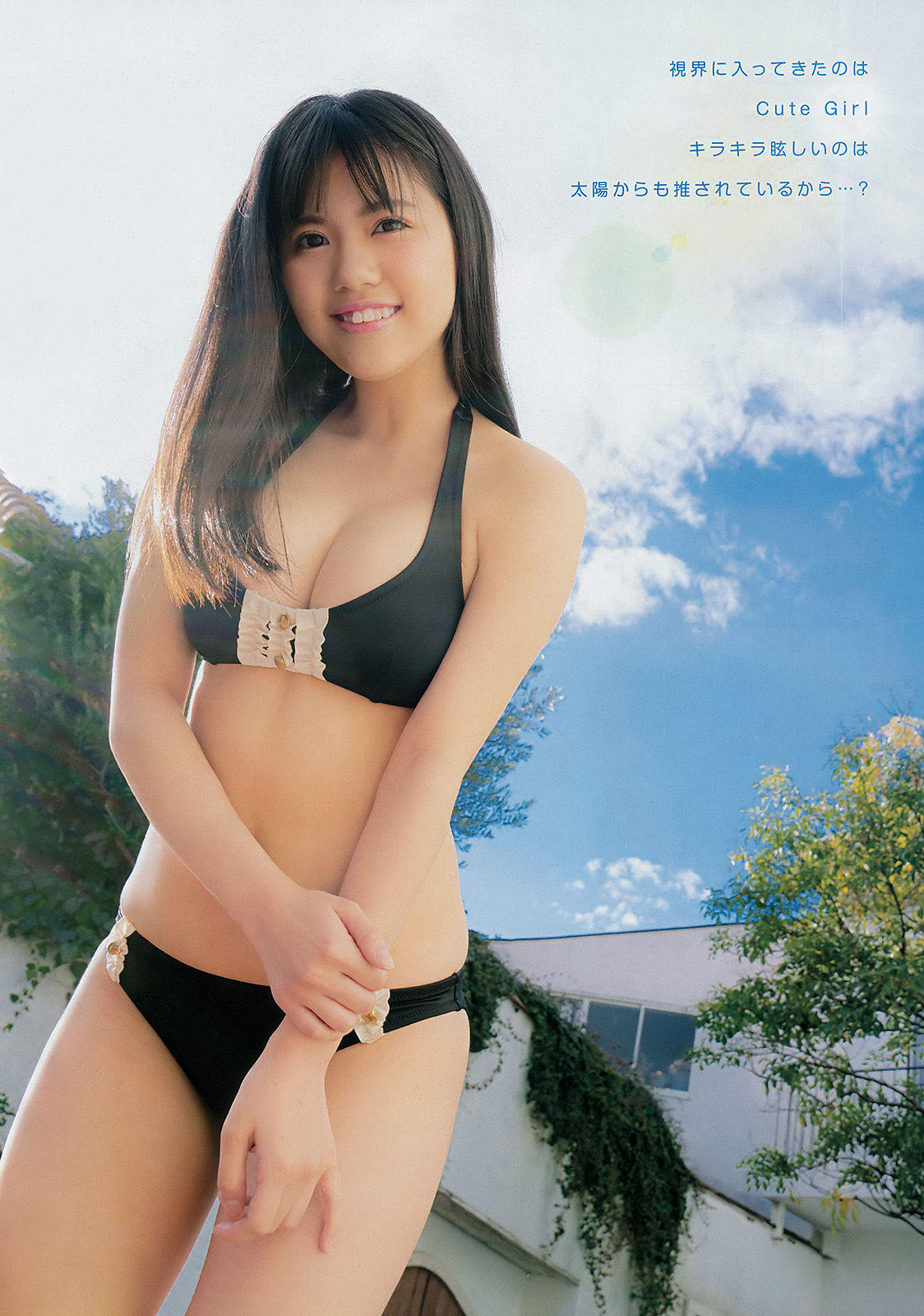 [Young Champion] 2017年No.06 田中優香 平嶋夏海