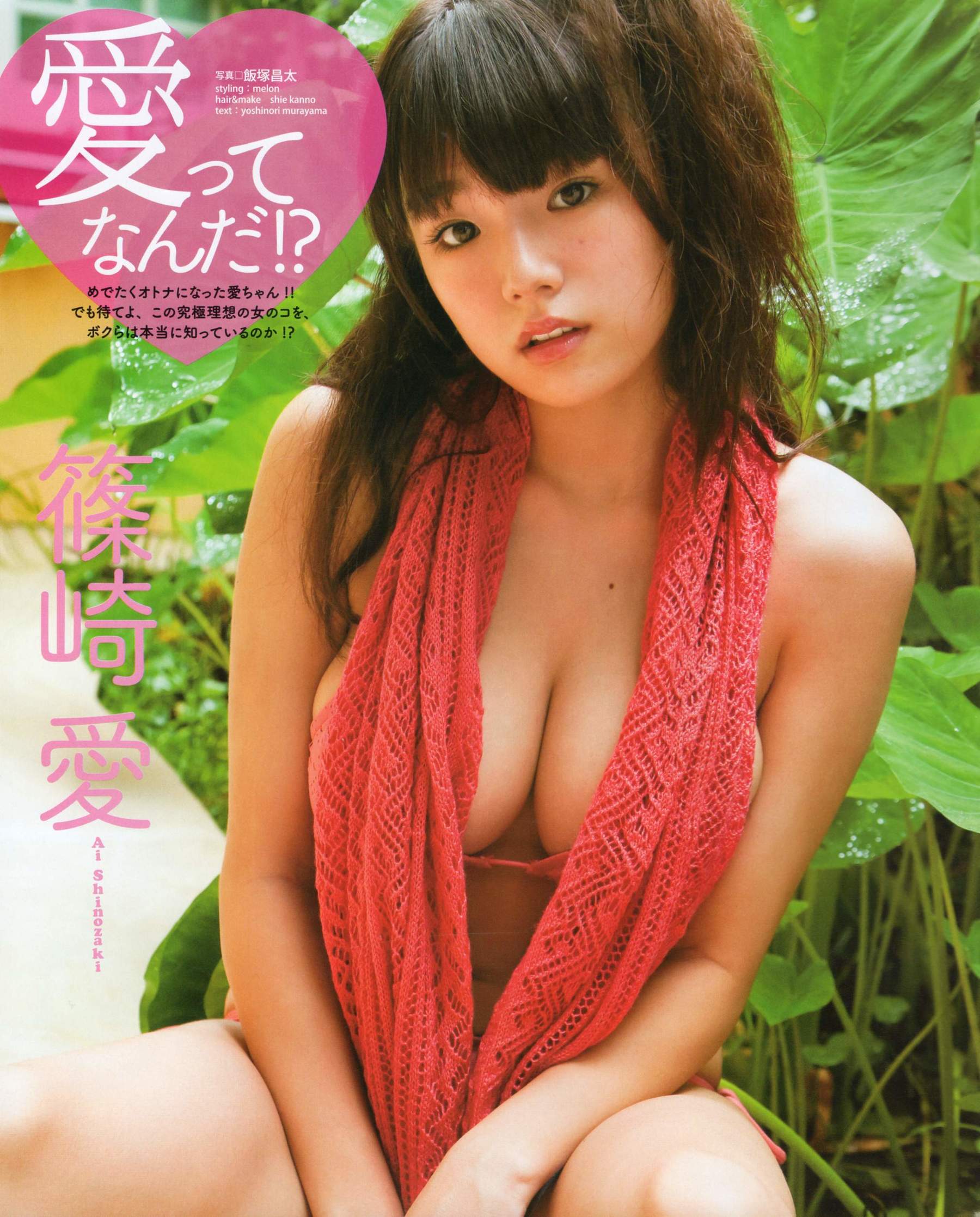 [Bomb Magazine] 2012年No.04 板野友美 松井咲子 佐藤すみれ DiVA 石原里美 中村靜香 篠崎愛 佐佐木優佳里