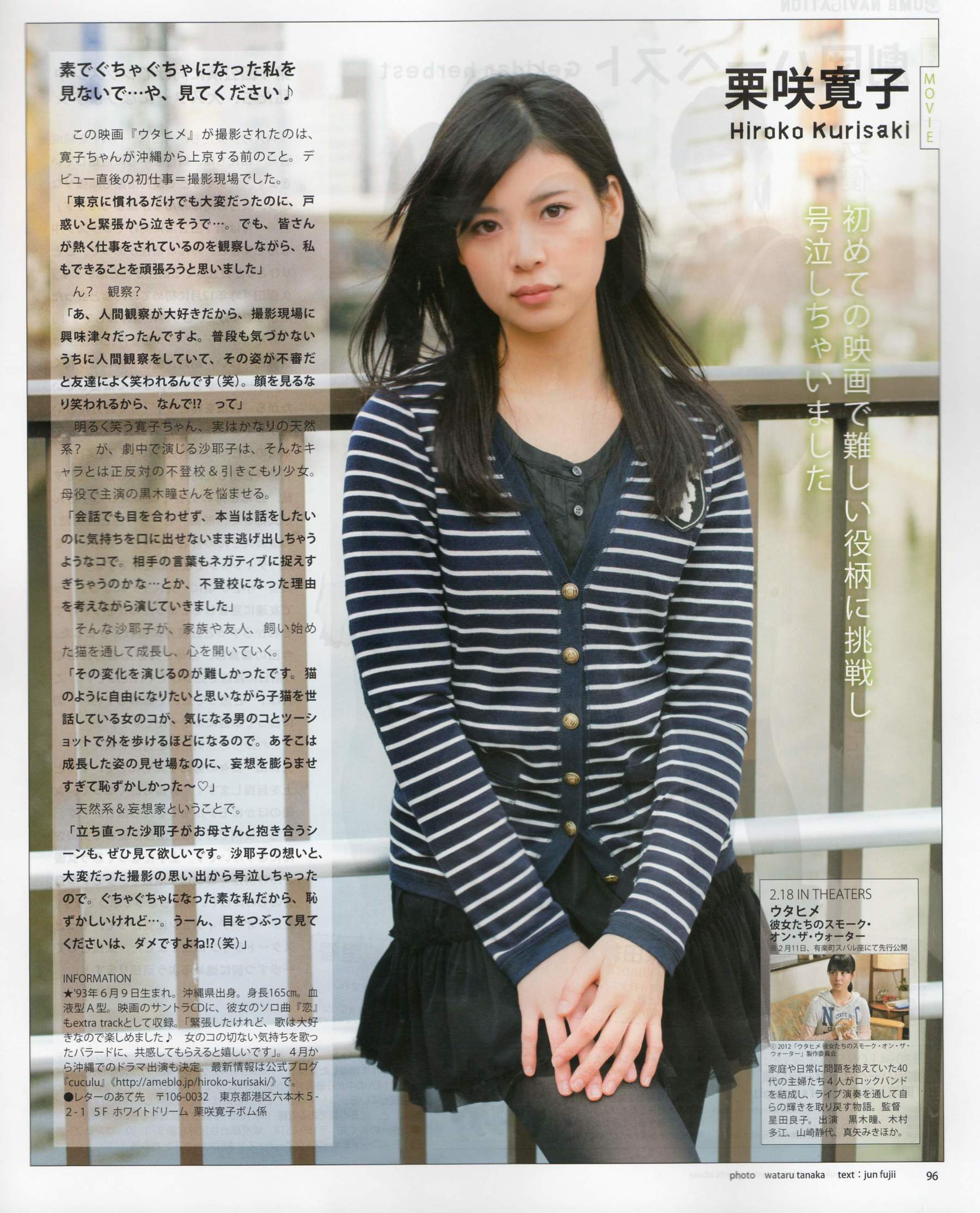 [Bomb Magazine] 2012年No.03 AKB48(Team4) NMB48 前田敦子 渡邊麻友 SUPER☆GiRLS 石原里美 剛力彩芽 篠崎愛