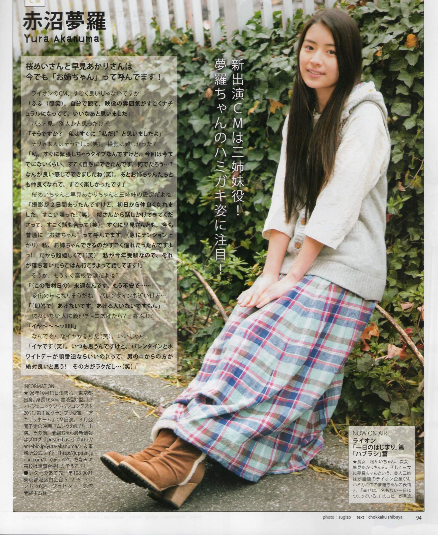 [Bomb Magazine] 2012年No.03 AKB48(Team4) NMB48 前田敦子 渡邊麻友 SUPER☆GiRLS 石原里美 剛力彩芽 篠崎愛