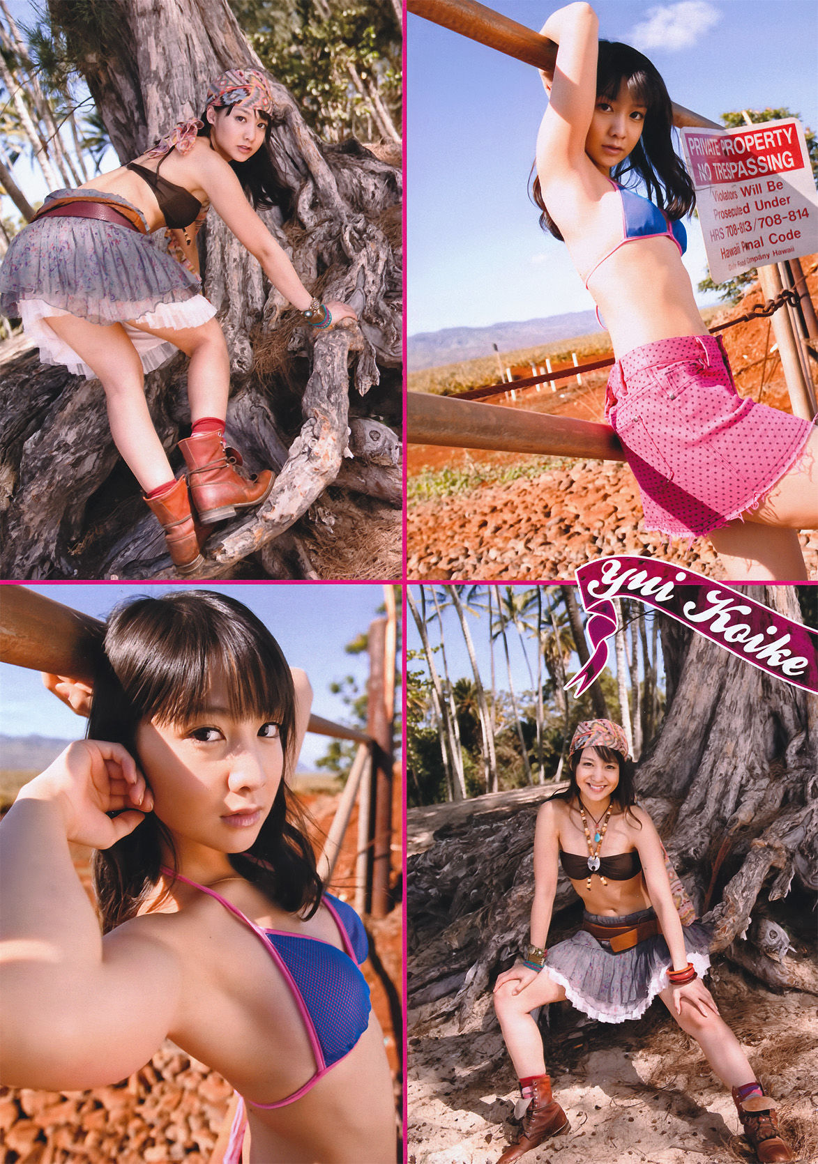 [Young Magazine] 2011年No.14 小池唯 Yui Koike
