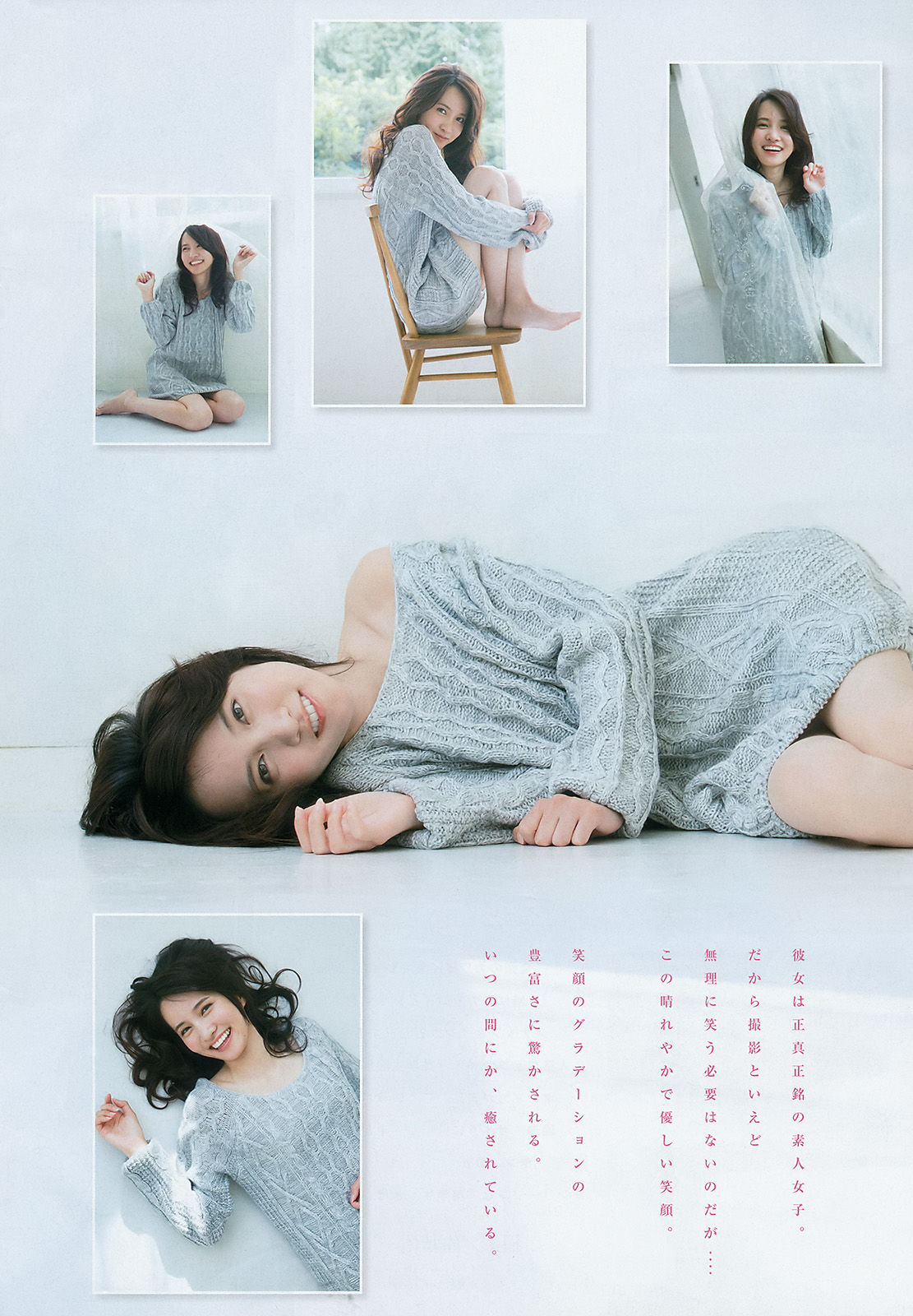 [Young Magazine] 2015年No.51 宮脇咲良 松井珠理奈