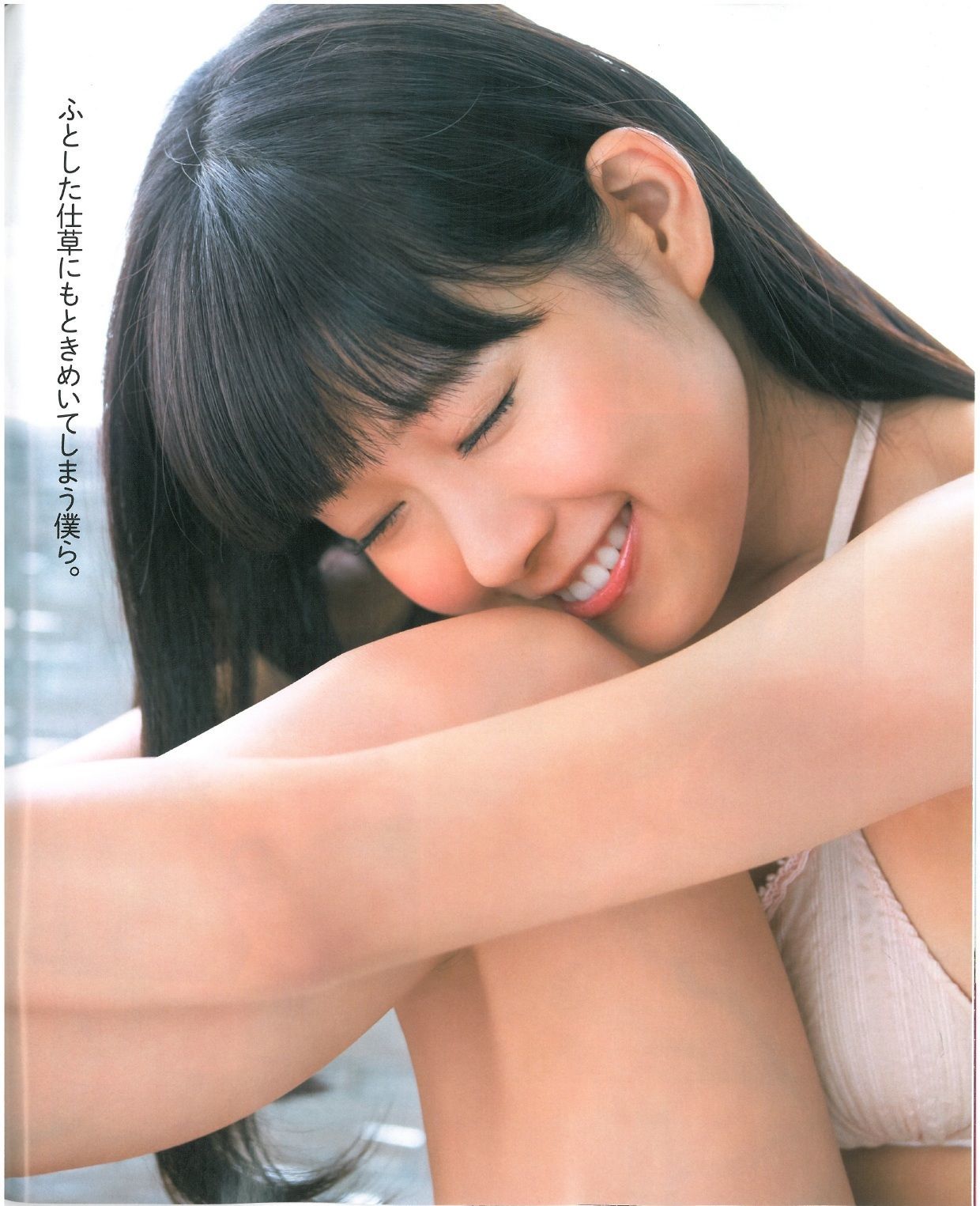 [Bomb Magazine] 2013年No.07 渡辺美優紀 乃木坂46 NMB48