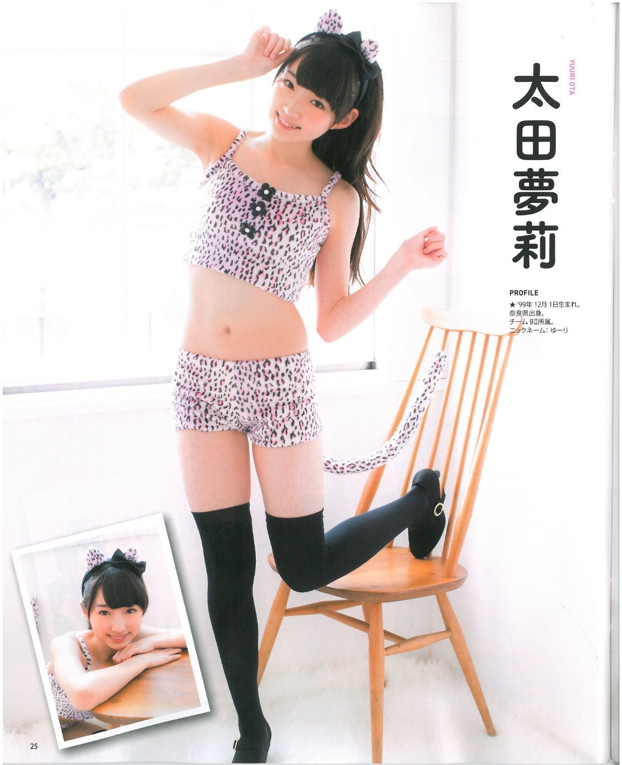 [Bomb Magazine] 2013年No.07 渡辺美優紀 乃木坂46 NMB48