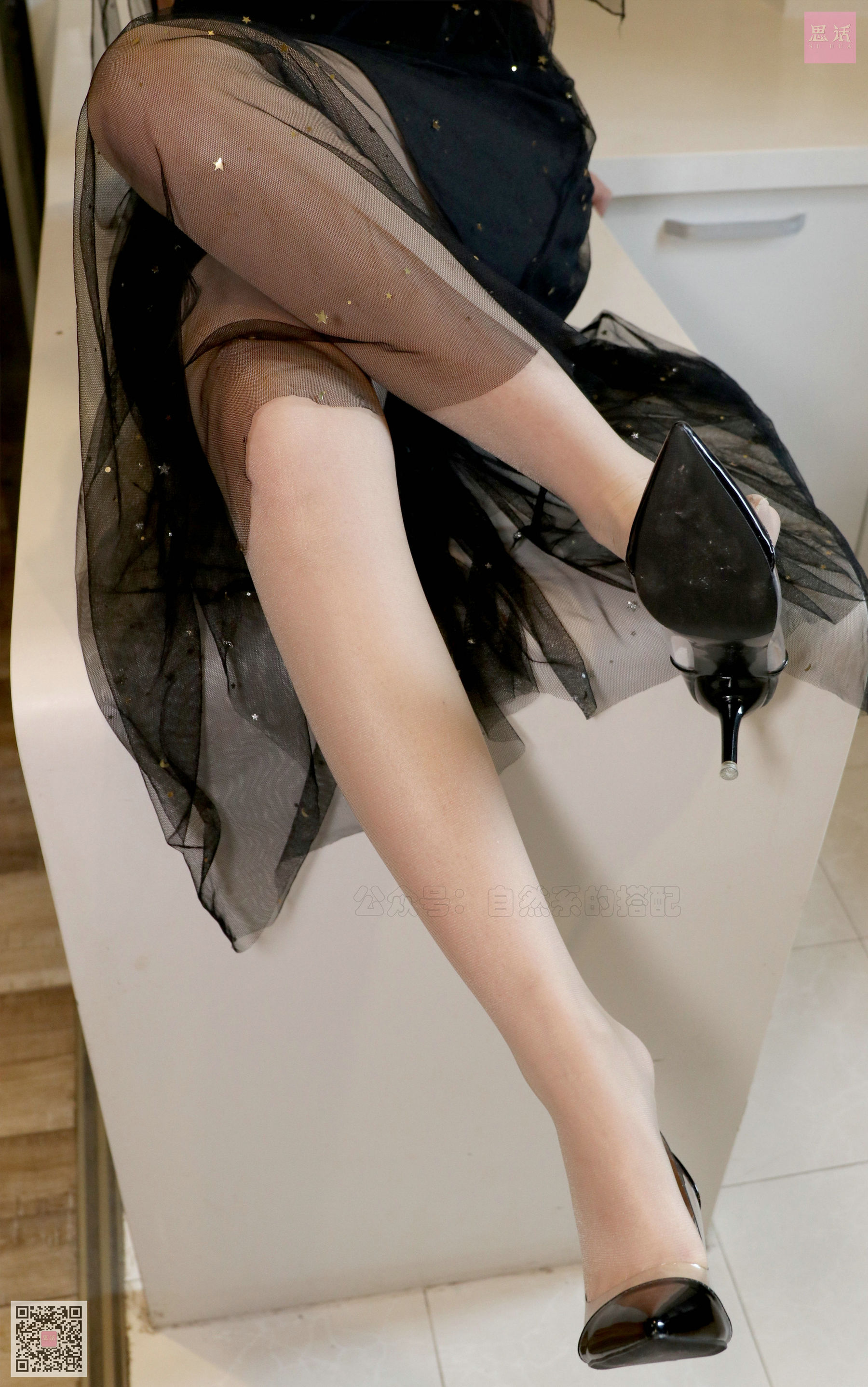 [思话SiHua] SH094 苏羽 仙仙的黑色网纱连衣裙