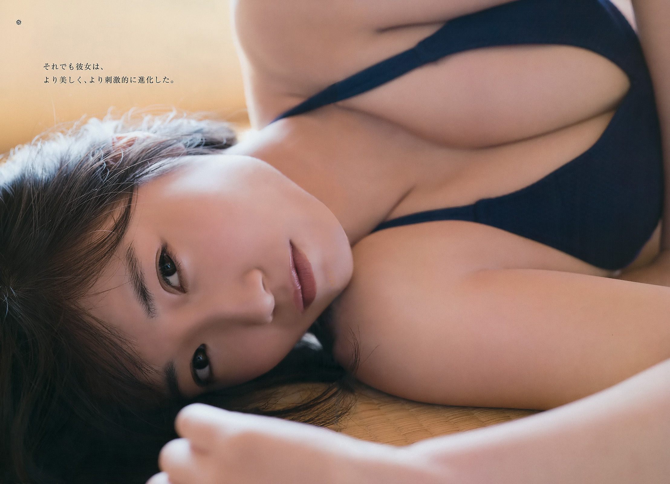 [Young Gangan] 2017年No.11 朝長美桜 加村真美