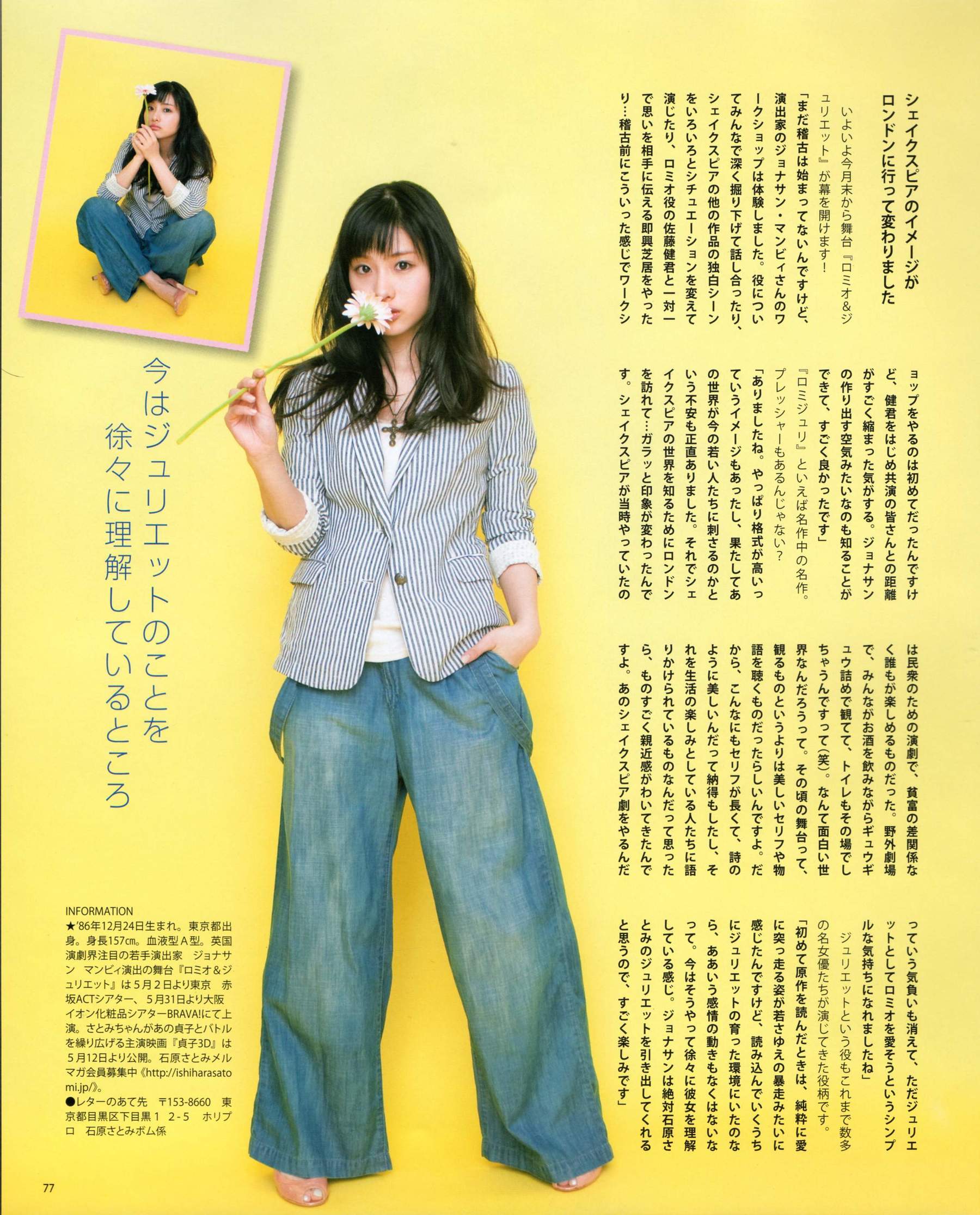 [Bomb Magazine] 2012年No.05 NMB48 大島優子 鈴木愛理 矢島舞美 篠田麻里子 丸高愛実 大森美優