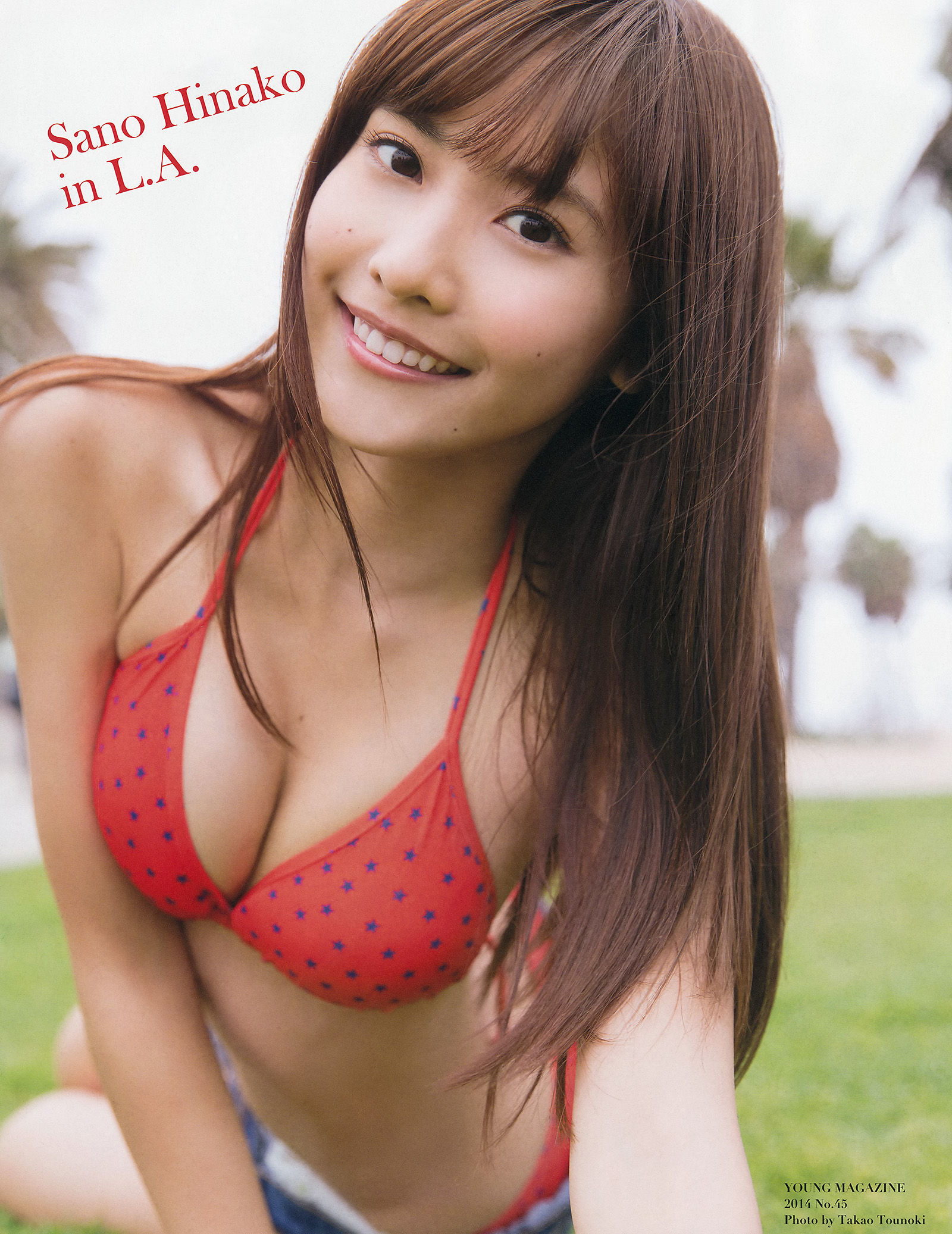 [Young Magazine] 2014年No.45 白石麻衣 生田絵梨花 佐野ひなこ