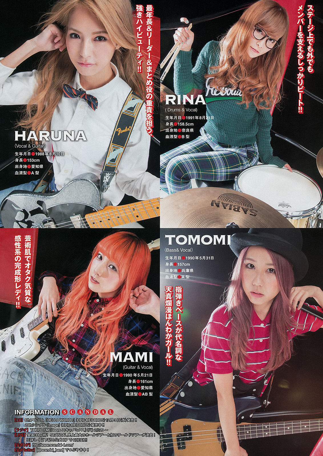 [Young Magazine] 2015年No.01 橋本環奈 SCANDAL 東京女子流