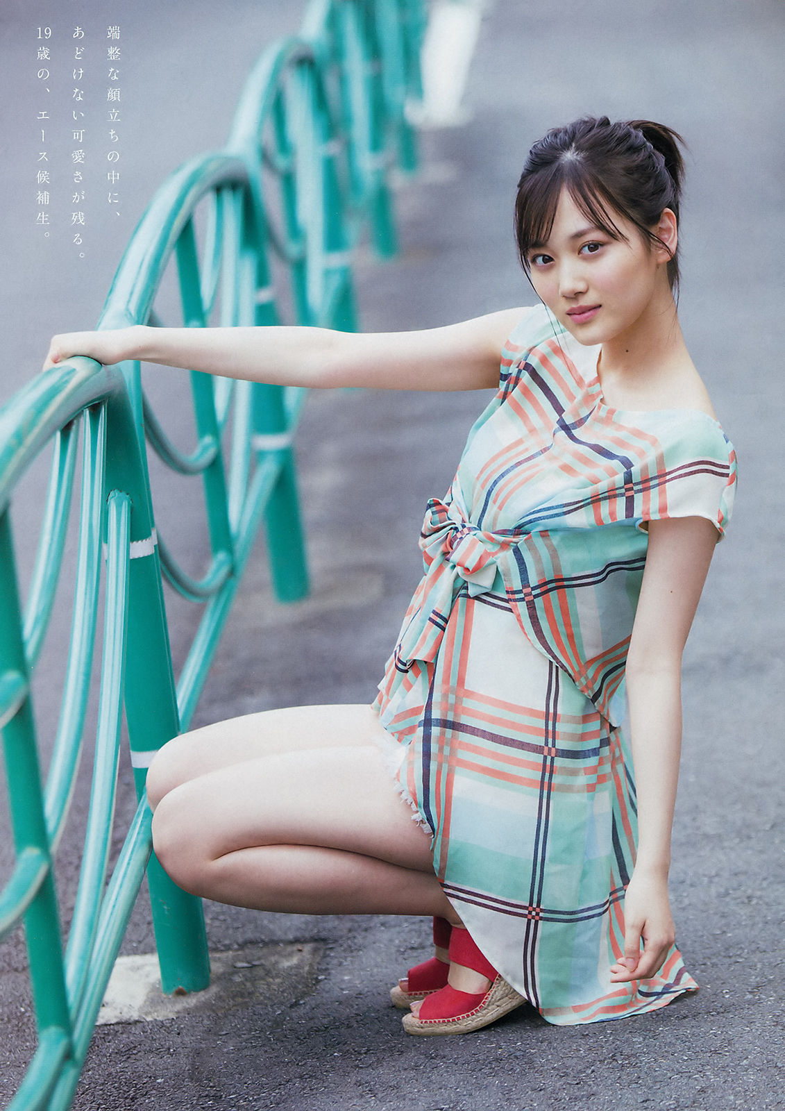 [Young Magazine] 2018年No.47 山下美月 Mizuki Yamashita