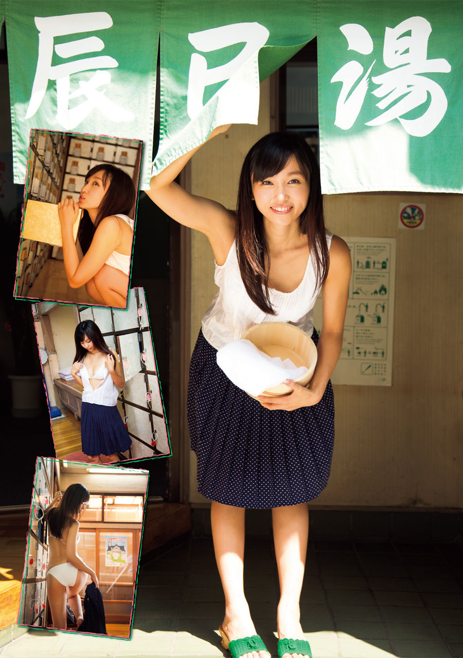 [Young Magazine] 2012年No.44 佐山彩香 吉木りさ 原幹恵
