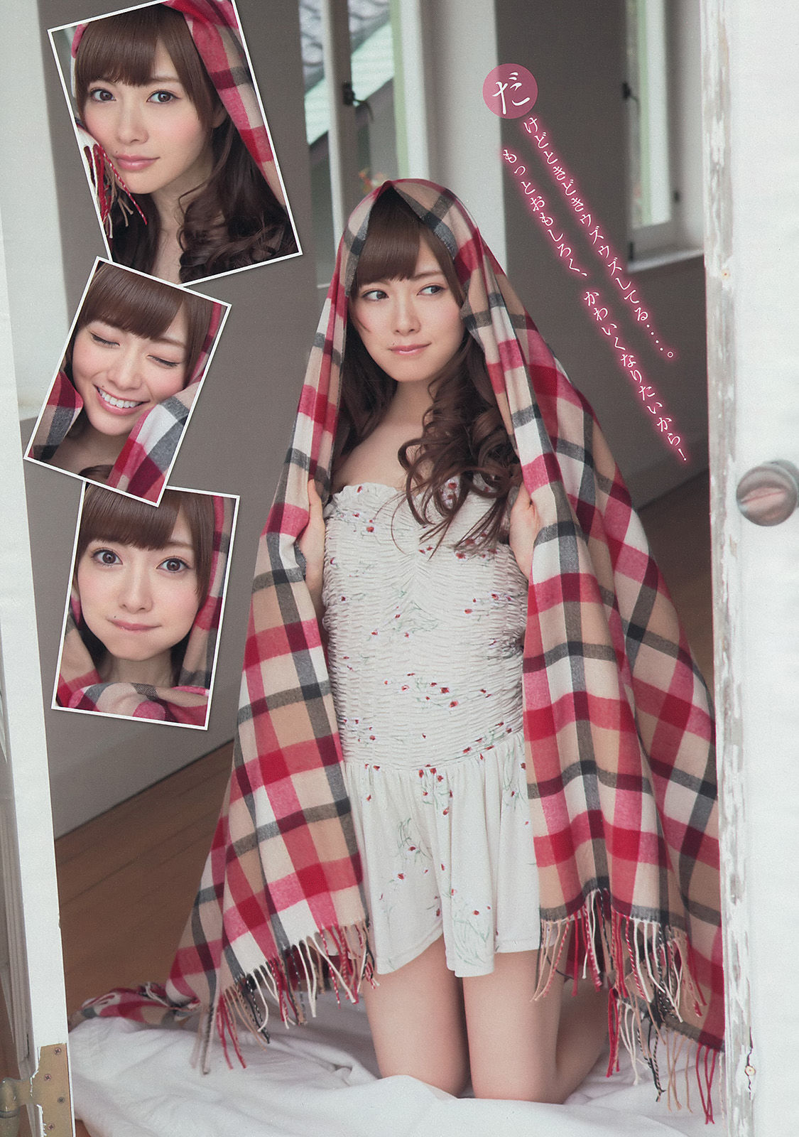 [Young Magazine] 2014年No.18 白石麻衣 西崎莉麻
