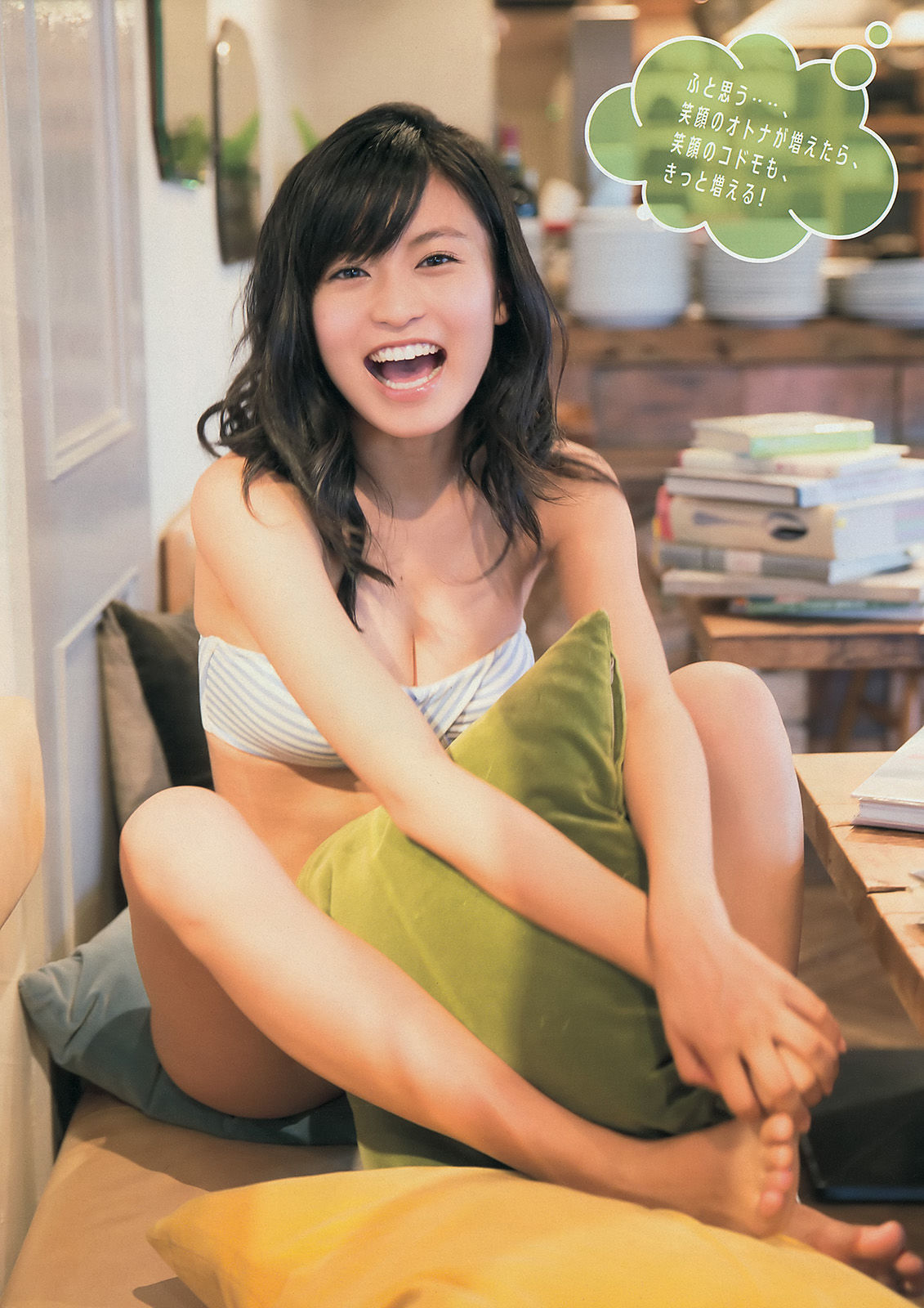 [Young Magazine] 2014年No.11 小島瑠璃子 宮城舞