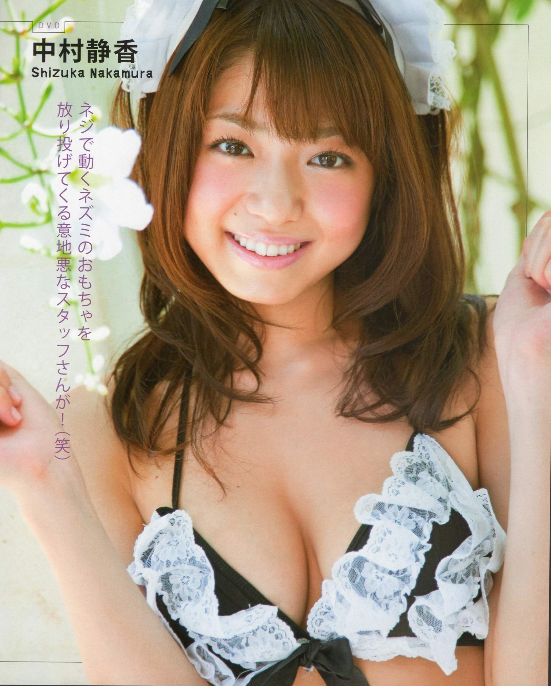 [Bomb Magazine] 2012年No.04 板野友美 松井咲子 佐藤すみれ DiVA 石原里美 中村靜香 篠崎愛 佐佐木優佳里