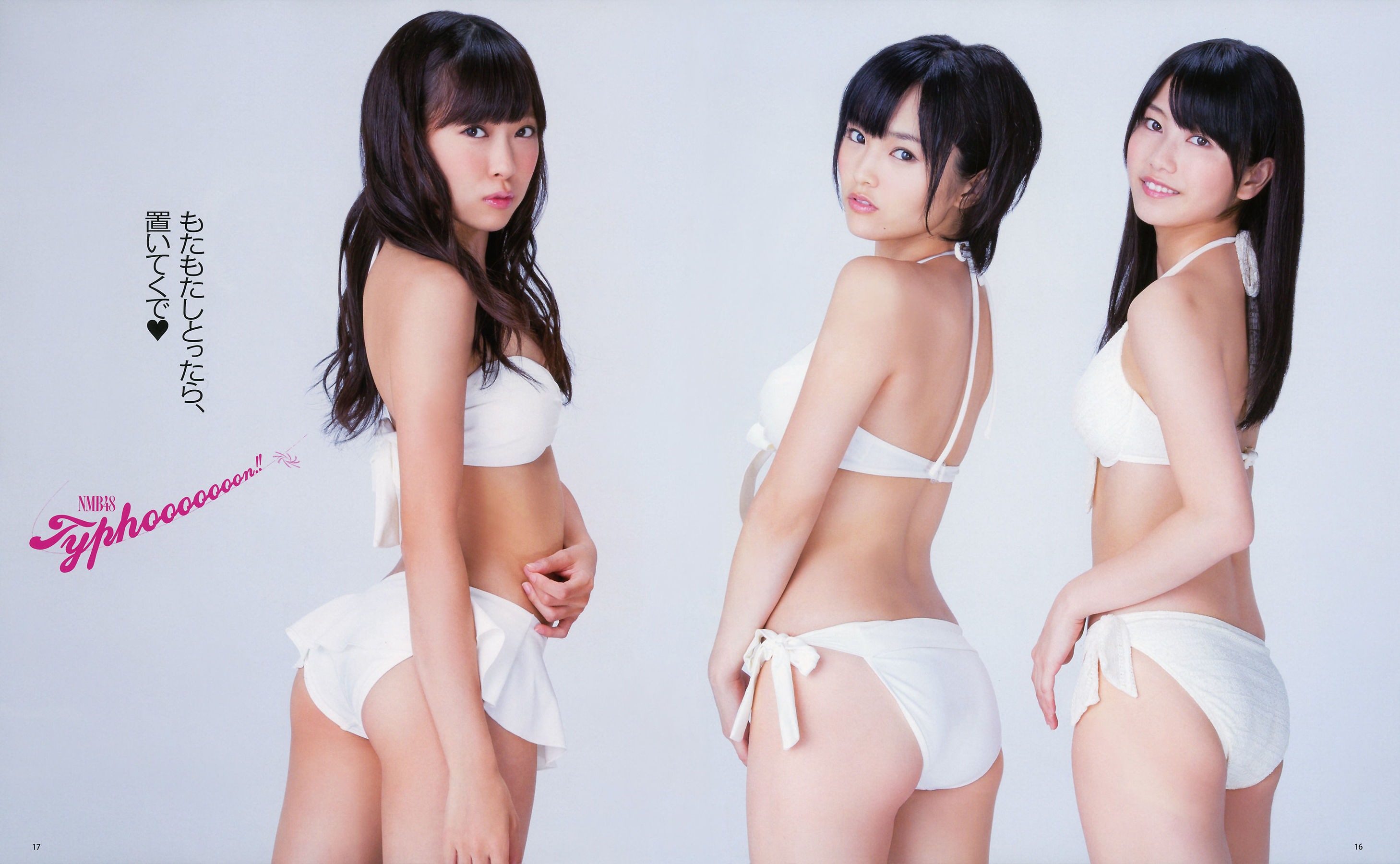 [Bomb Magazine] 2012年No.12 NMB48 山本彩 渡辺美優紀 横山由依 小谷里步 薮下柊 吉田朱里