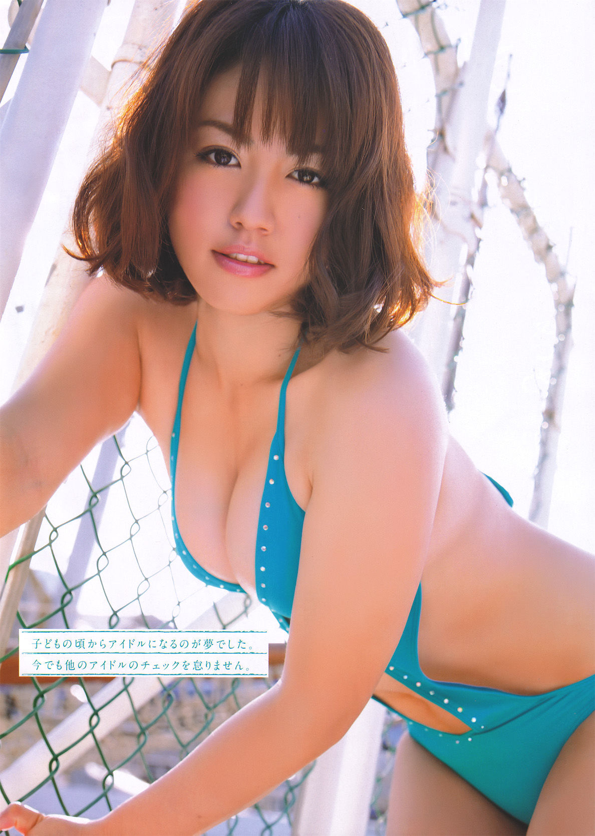 [Young Magazine] 2011年No.19 磯山さやか Sayaka Isoyama