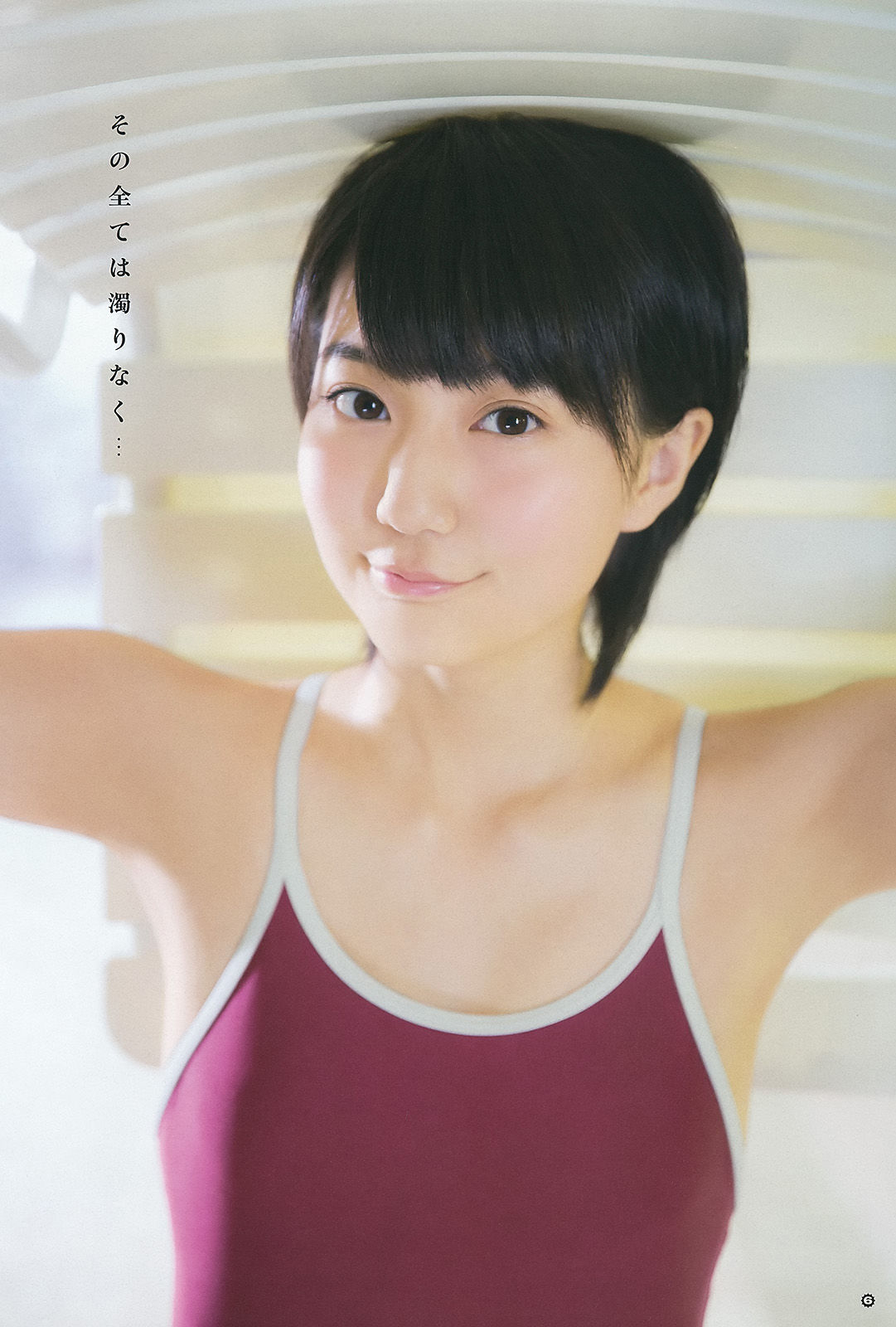 [Young Gangan] 2015年No.11 新井愛瞳 山地まり